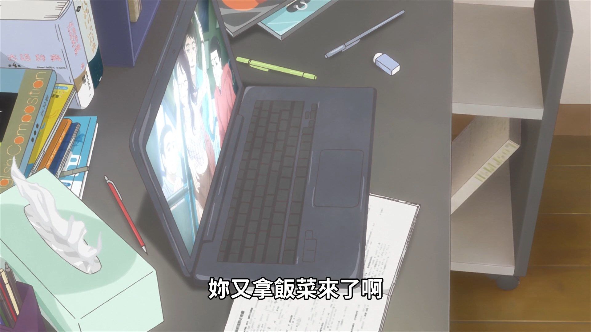  photo Araburu Kisetsu no Otome-domo yo 01 7026EA34.mp4_snapshot_19.54.jpg