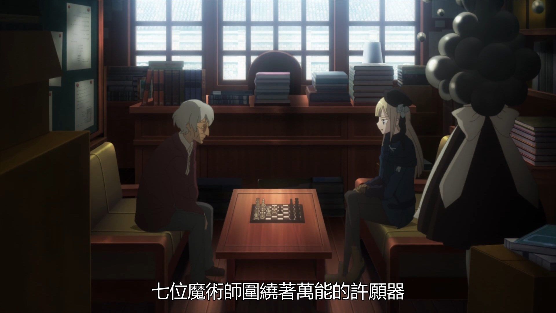  photo Lord El-Melloi II Case Files03BIG51080P.mp4_snapshot_00.32.jpg