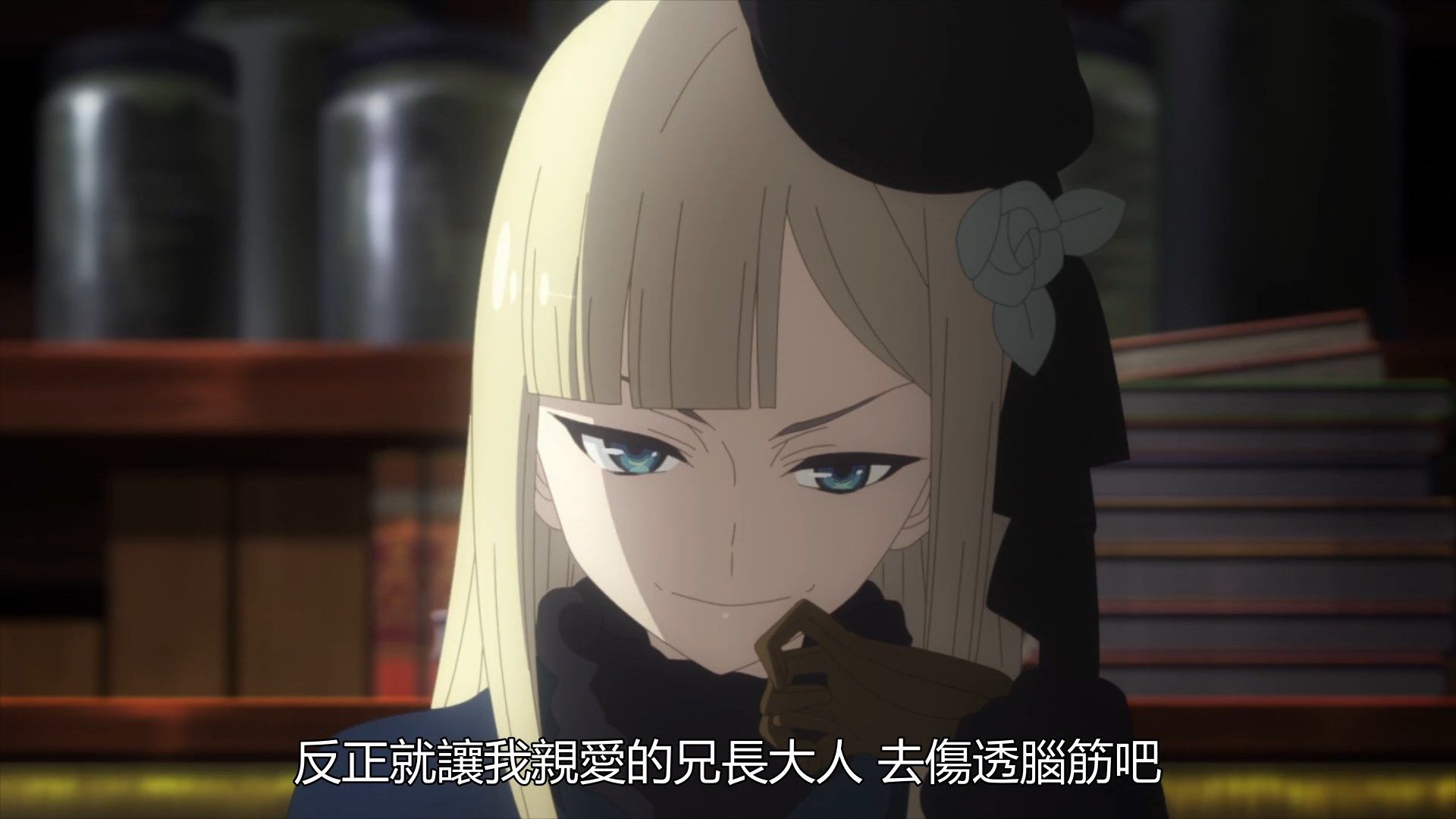  photo Lord El-Melloi II Case Files03BIG51080P.mp4_snapshot_01.25.jpg