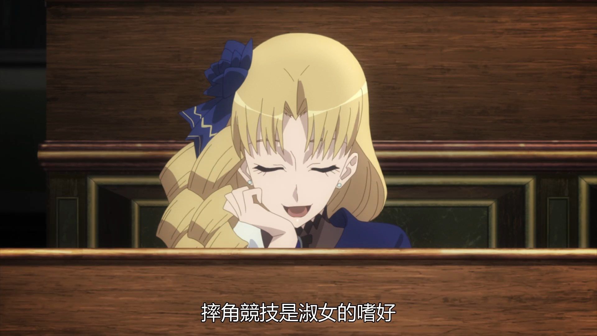  photo Lord El-Melloi II Case Files03BIG51080P.mp4_snapshot_03.36.jpg