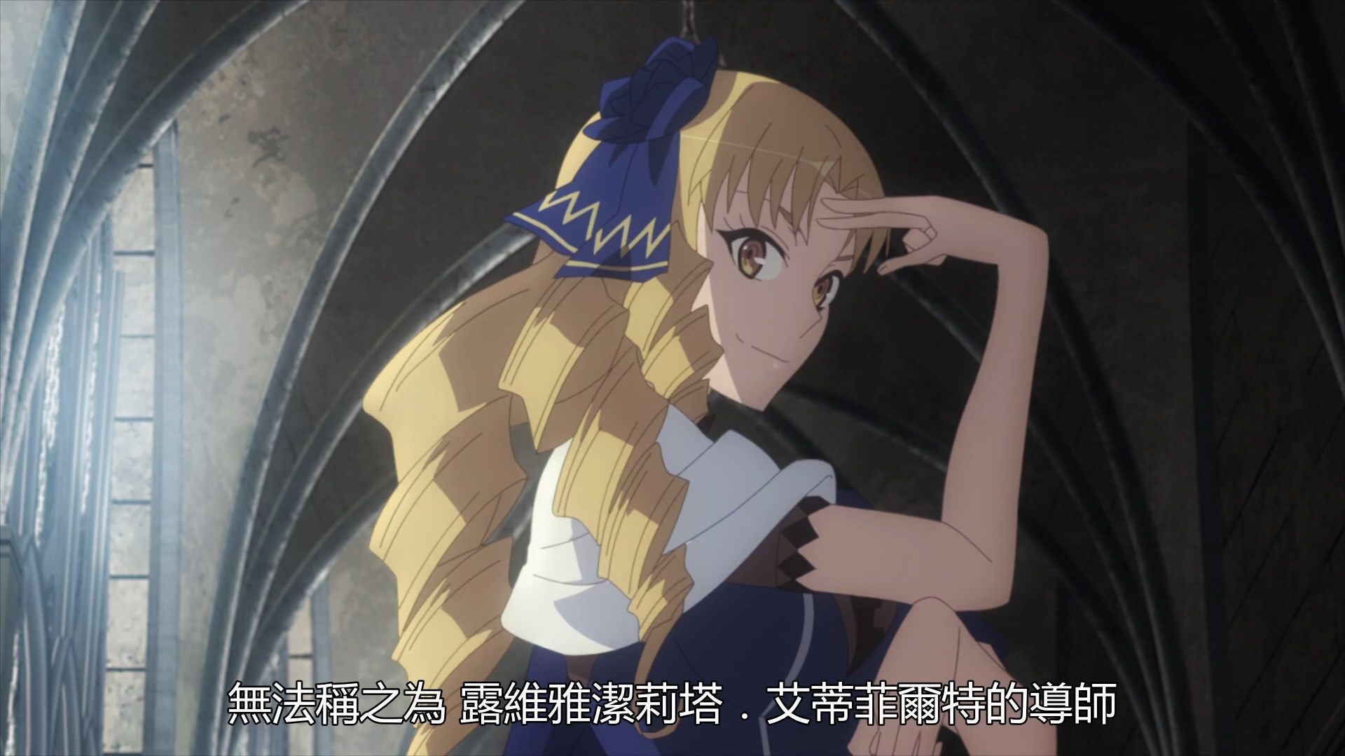  photo Lord El-Melloi II Case Files03BIG51080P.mp4_snapshot_04.30.jpg
