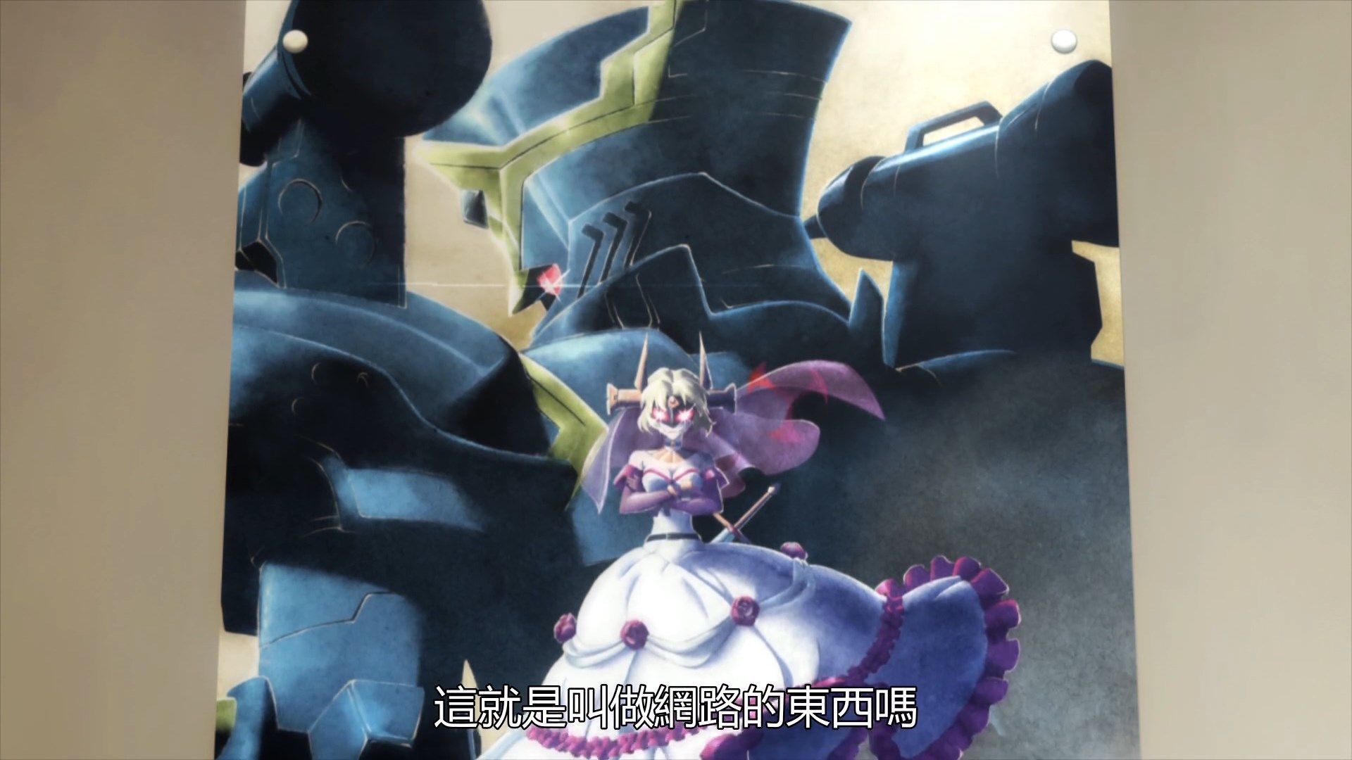  photo Lord El-Melloi II Case Files03BIG51080P.mp4_snapshot_08.08.jpg