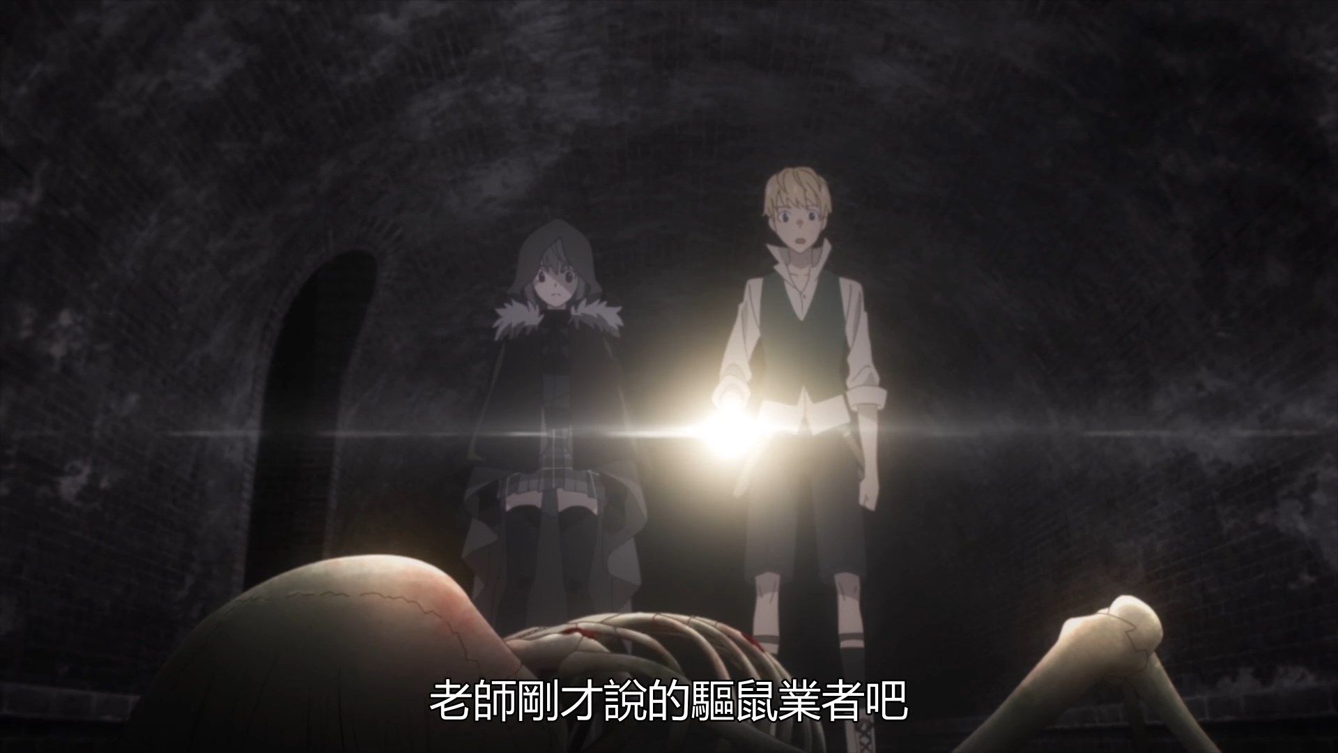  photo Lord El-Melloi II Case Files03BIG51080P.mp4_snapshot_13.49.jpg