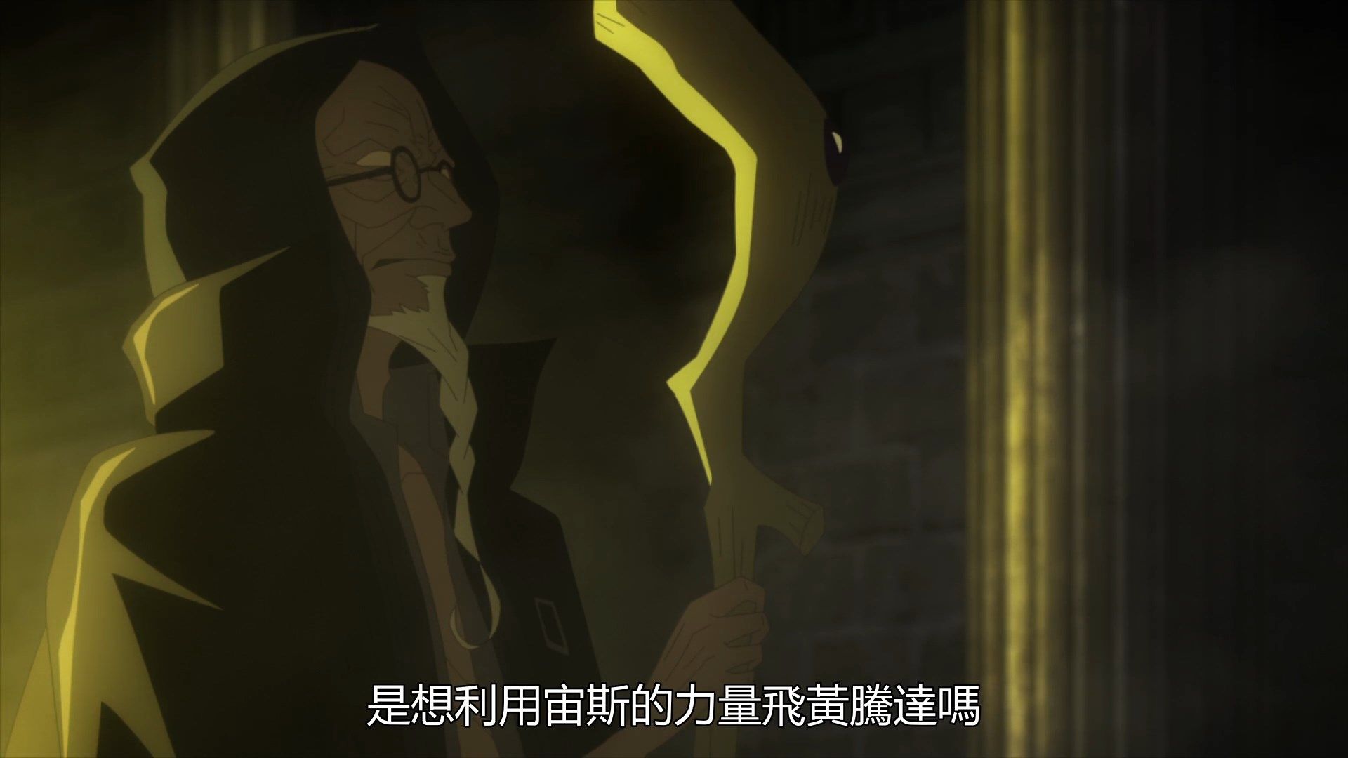 photo Lord El-Melloi II Case Files03BIG51080P.mp4_snapshot_18.20.jpg