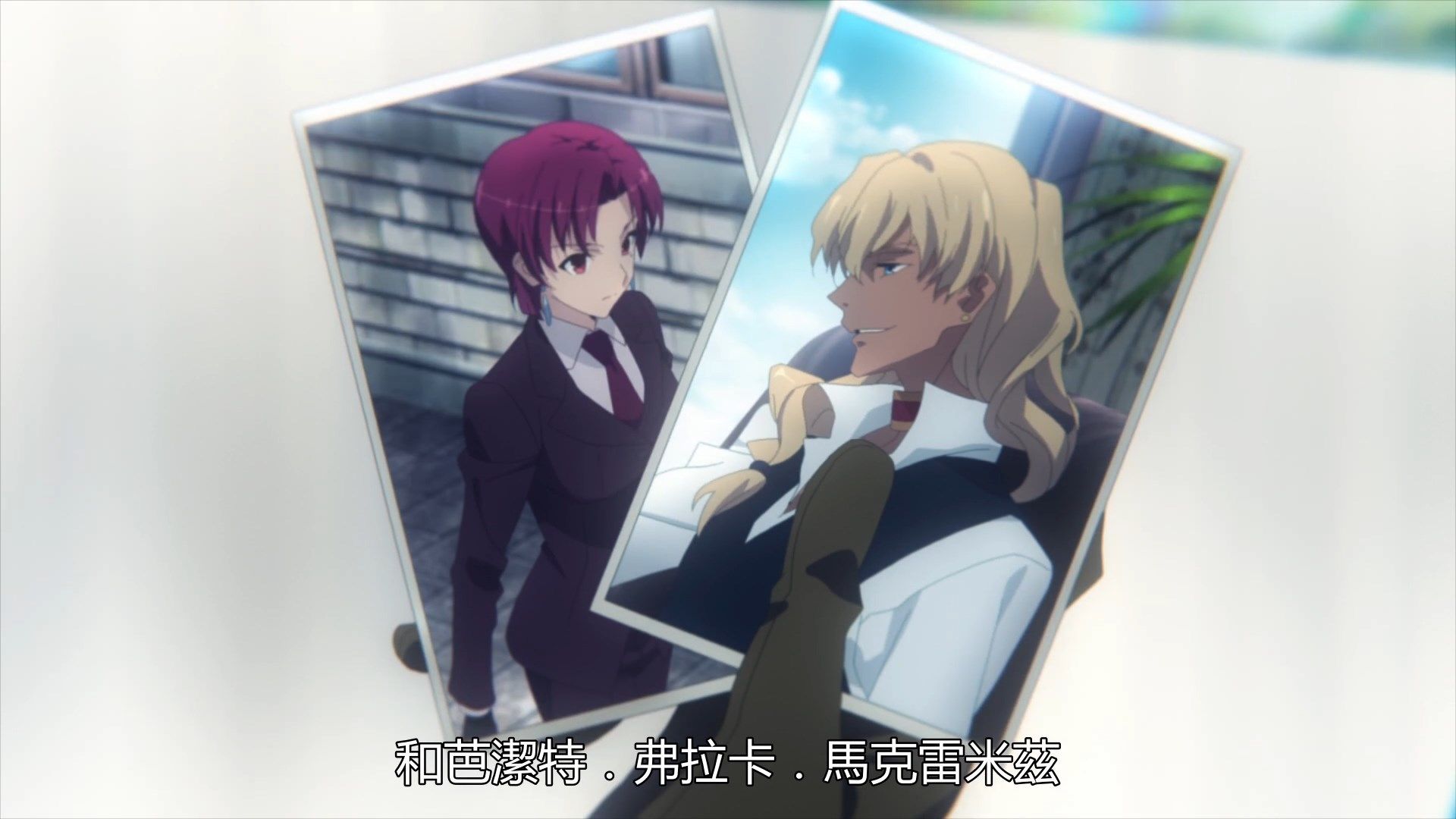  photo Lord El-Melloi II Case Files04BIG51080P.mp4_snapshot_06.02.jpg