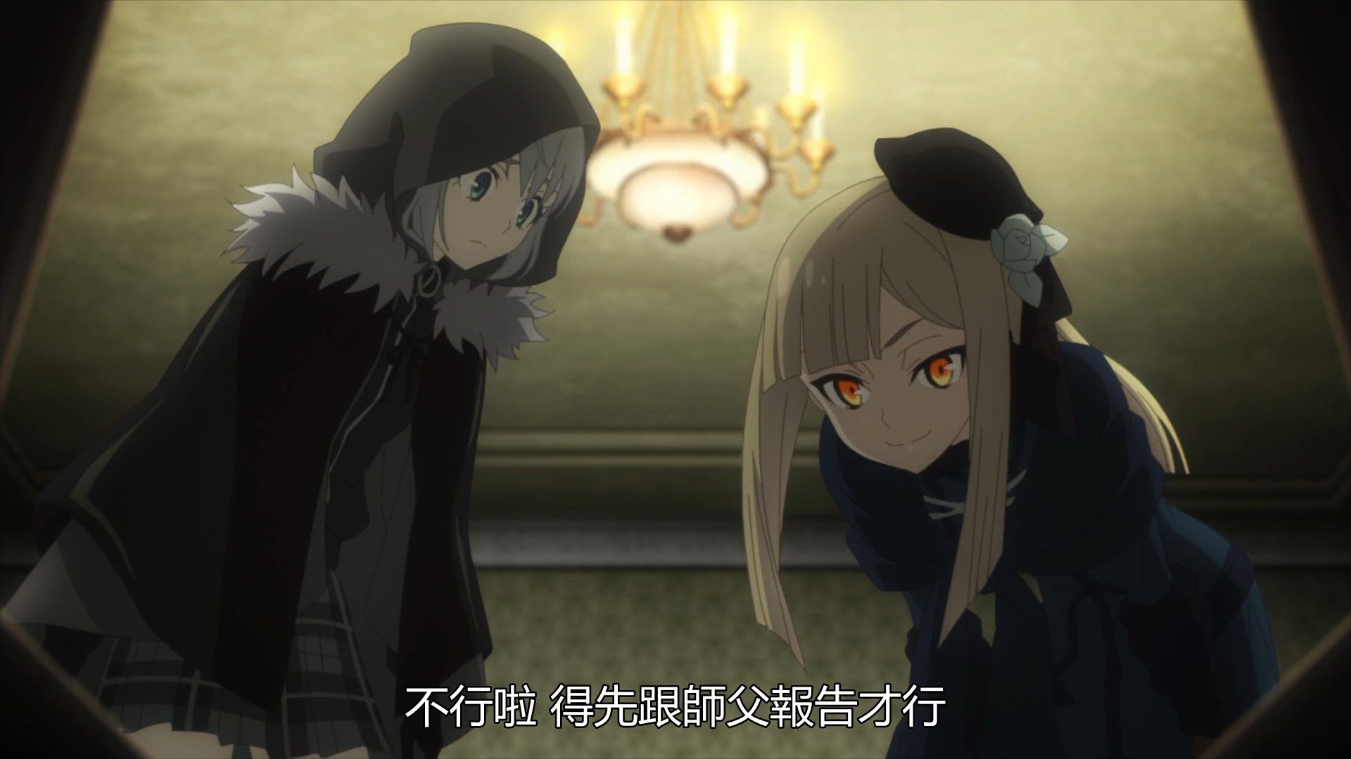  photo Lord El-Melloi II Case Files04BIG51080P.mp4_snapshot_16.13.jpg