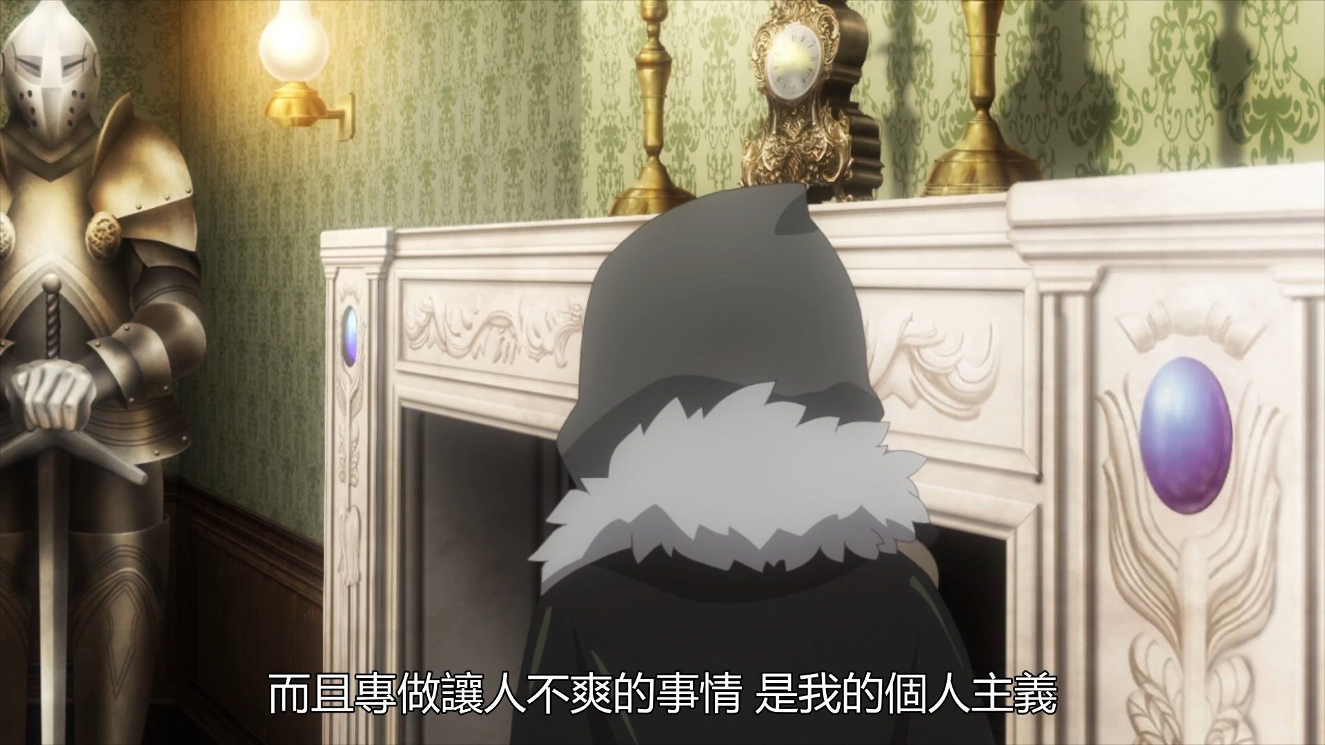  photo Lord El-Melloi II Case Files04BIG51080P.mp4_snapshot_16.25.jpg