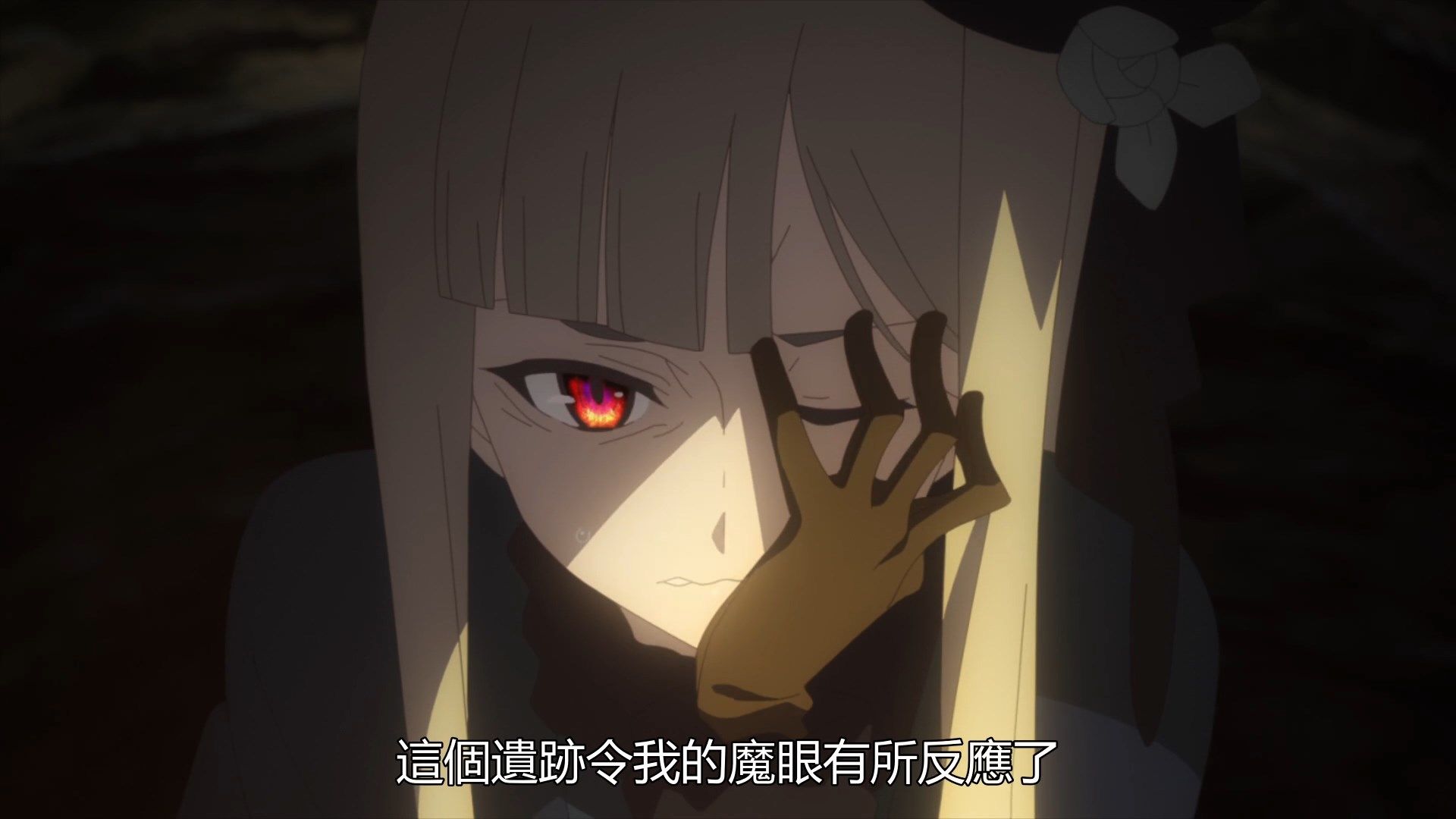  photo Lord El-Melloi II Case Files04BIG51080P.mp4_snapshot_17.10.jpg