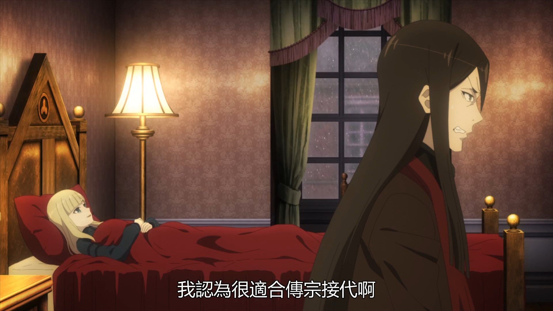  photo Lord El-Melloi II Case Files04BIG51080P.mp4_snapshot_19.53.jpg