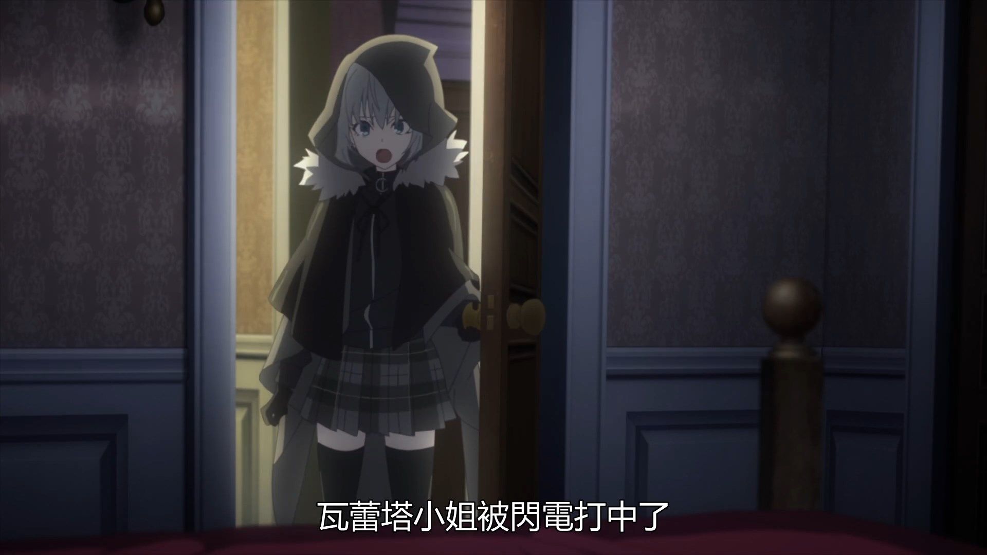  photo Lord El-Melloi II Case Files04BIG51080P.mp4_snapshot_23.31.jpg