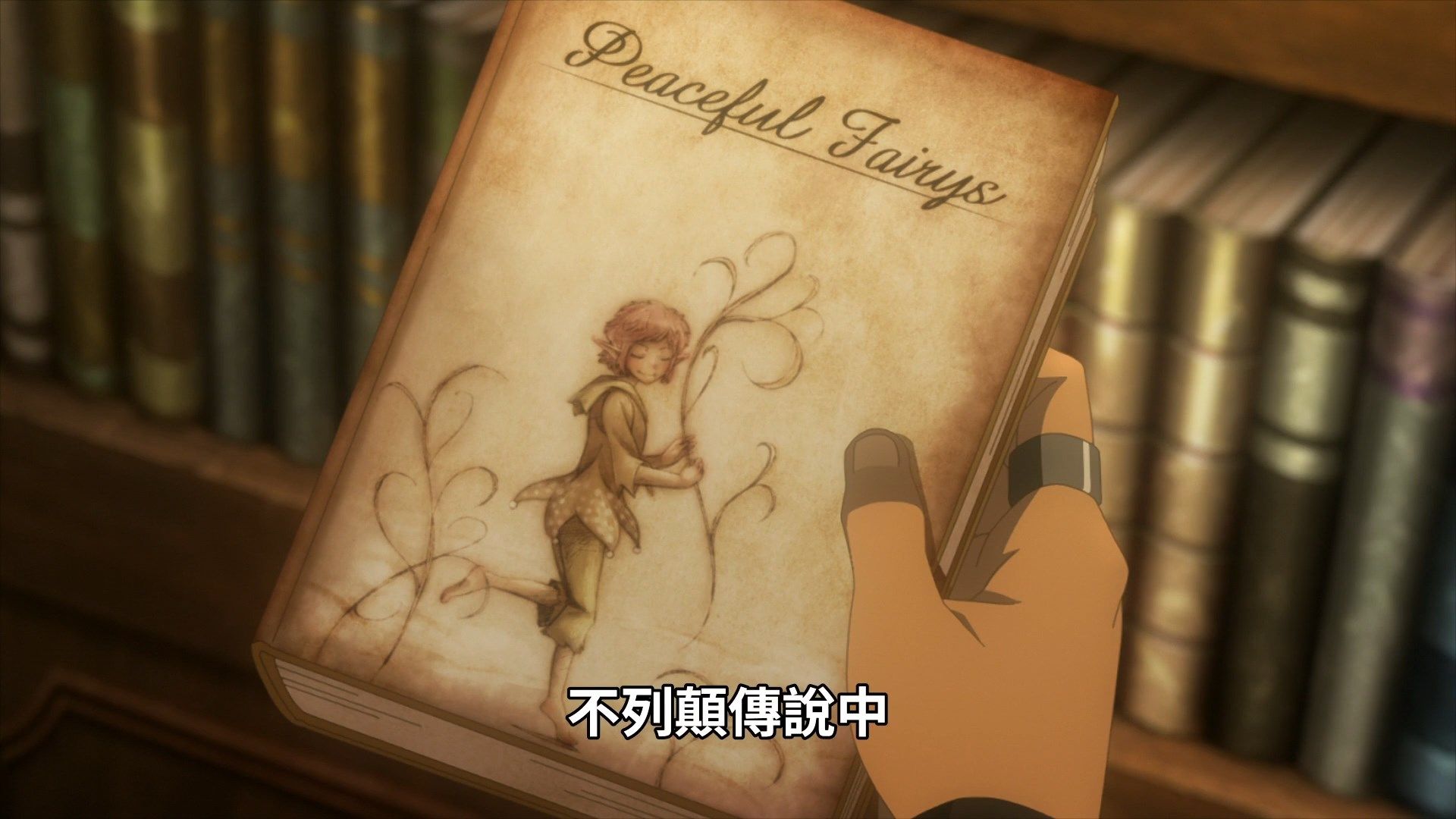  photo Lord El-Melloi II-sei no Jikenbo 05 C9DB9014.mp4_snapshot_04.37.jpg