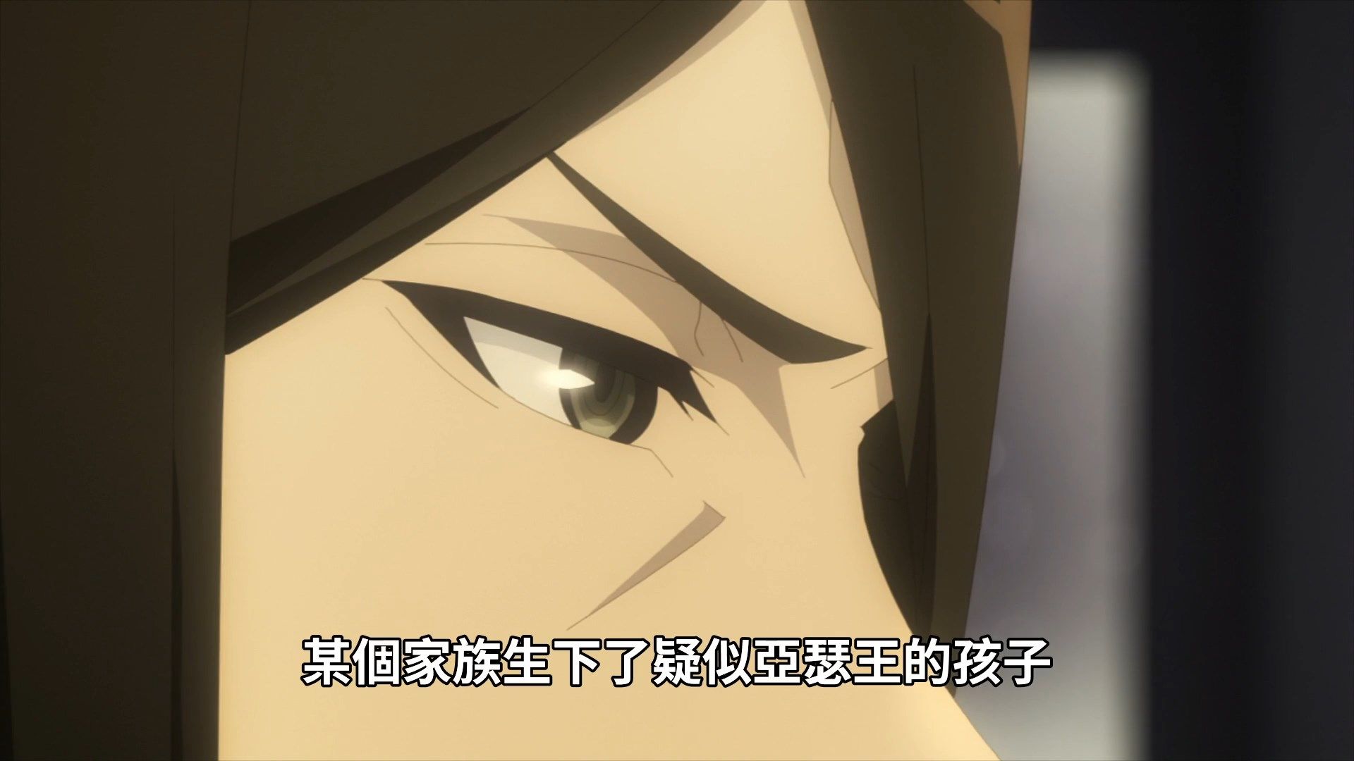  photo Lord El-Melloi II-sei no Jikenbo 05 C9DB9014.mp4_snapshot_06.57.jpg