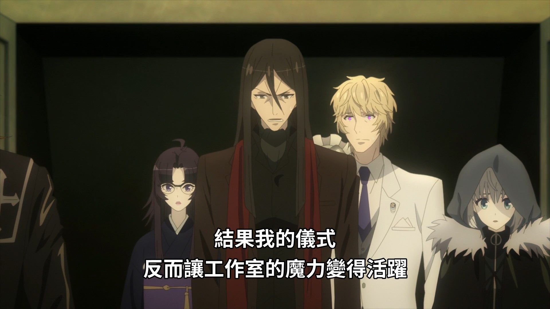  photo Lord El-Melloi II-sei no Jikenbo 05 C9DB9014.mp4_snapshot_13.35.jpg