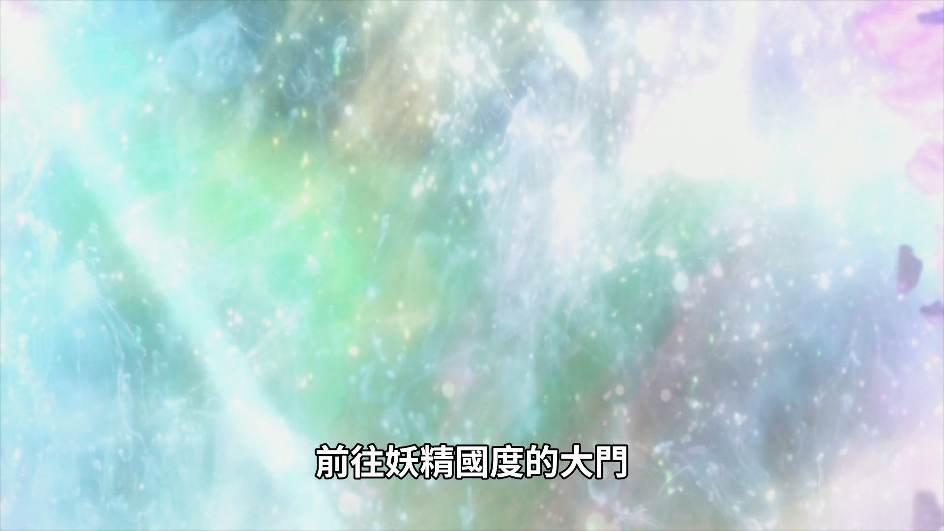  photo Lord El-Melloi II-sei no Jikenbo 05 C9DB9014.mp4_snapshot_13.53.jpg