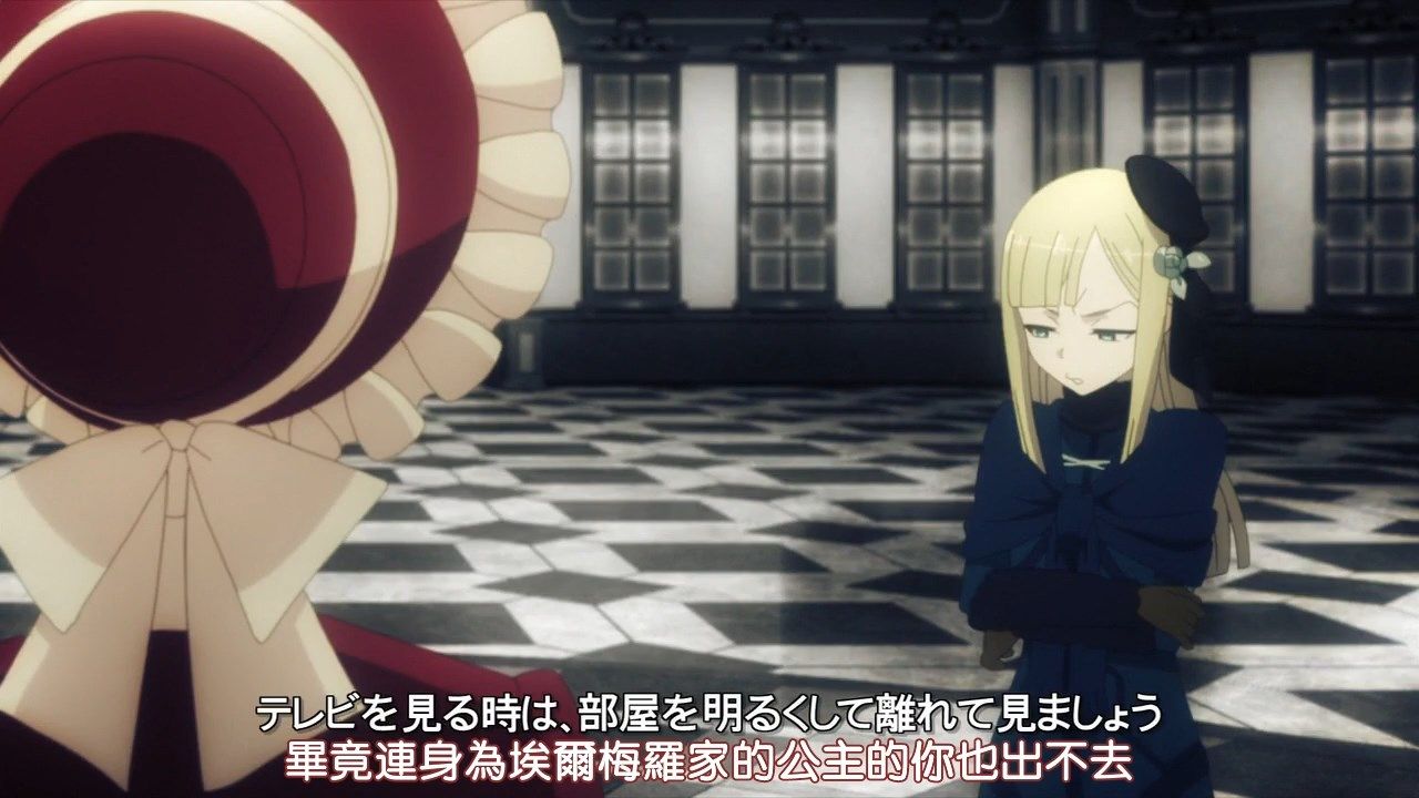  photo HYSUBLord El-Melloi II-sei no Jikenbo Rail Zeppelin Grace Note 06BIG5_MP41280X720.mp4_snapshot_00.17.jpg