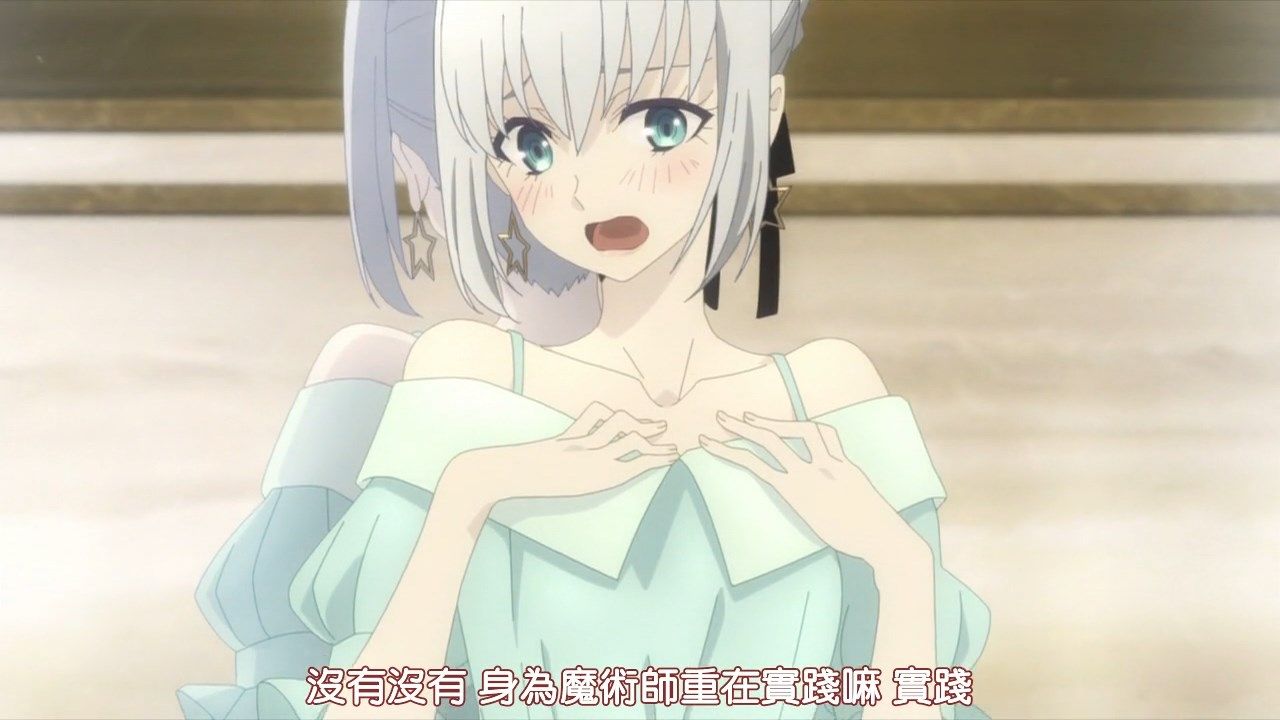  photo HYSUBLord El-Melloi II-sei no Jikenbo Rail Zeppelin Grace Note 06BIG5_MP41280X720.mp4_snapshot_05.15.jpg