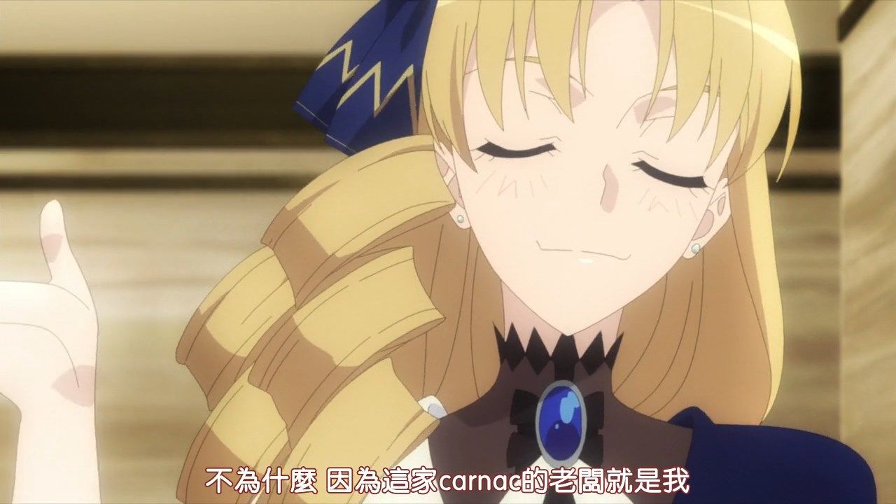  photo HYSUBLord El-Melloi II-sei no Jikenbo Rail Zeppelin Grace Note 06BIG5_MP41280X720.mp4_snapshot_05.49.jpg