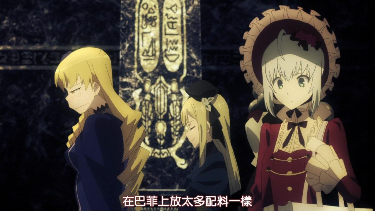 photo HYSUBLord El-Melloi II-sei no Jikenbo Rail Zeppelin Grace Note 06BIG5_MP41280X720.mp4_snapshot_16.07.jpg