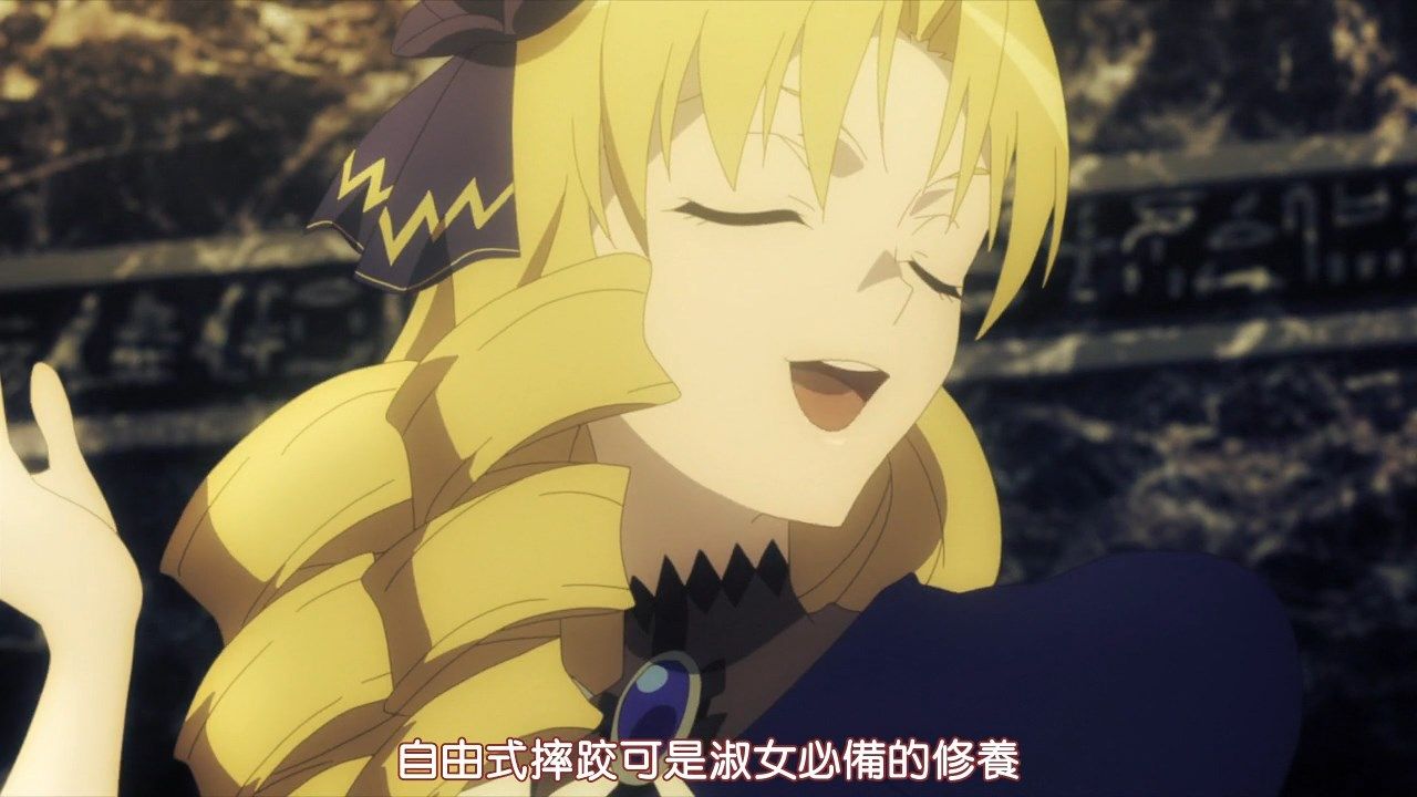  photo HYSUBLord El-Melloi II-sei no Jikenbo Rail Zeppelin Grace Note 06BIG5_MP41280X720.mp4_snapshot_17.38.jpg