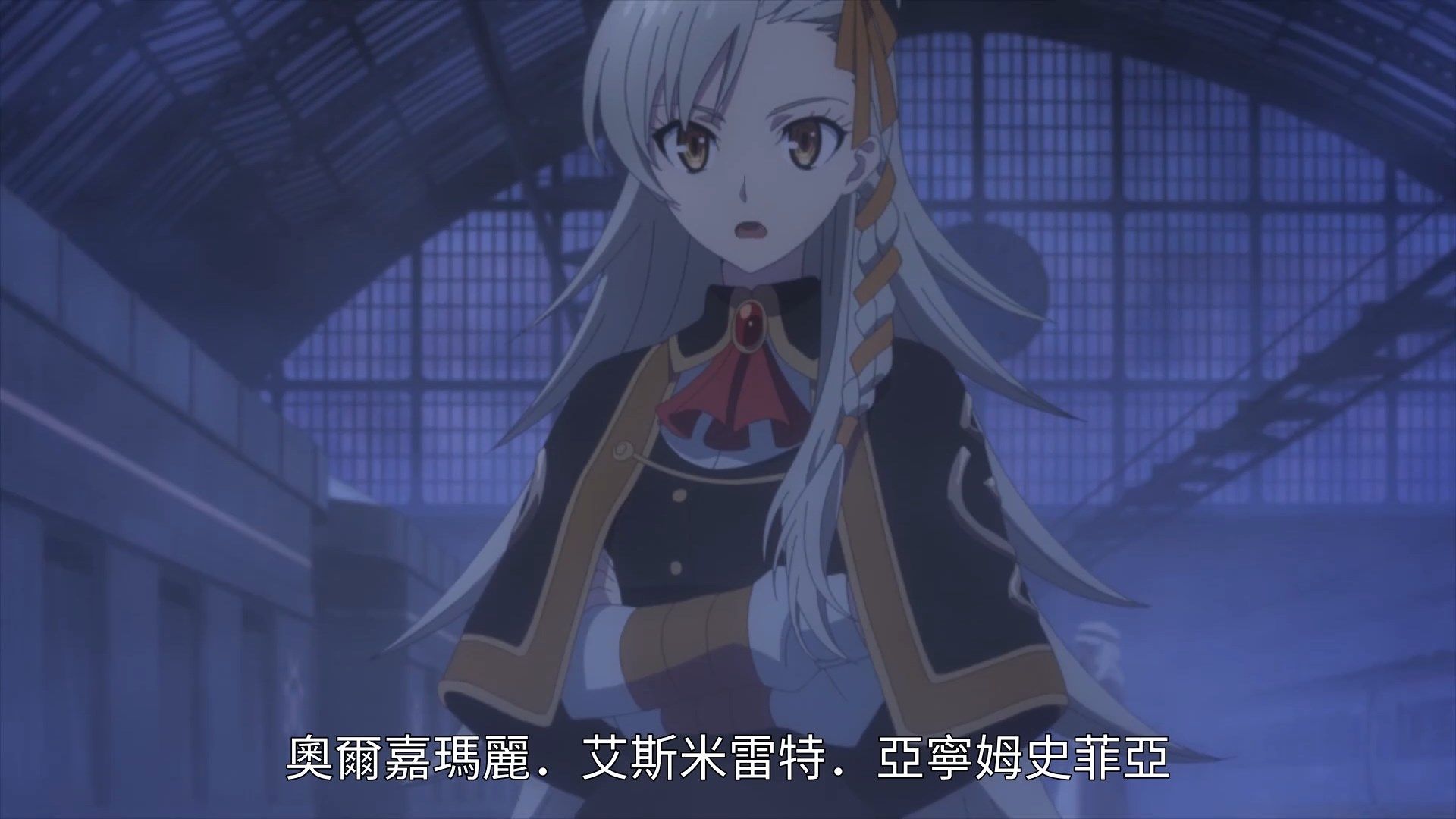  photo Lord El-Melloi II Case Files07BIG51080P.mp4_snapshot_01.27.jpg