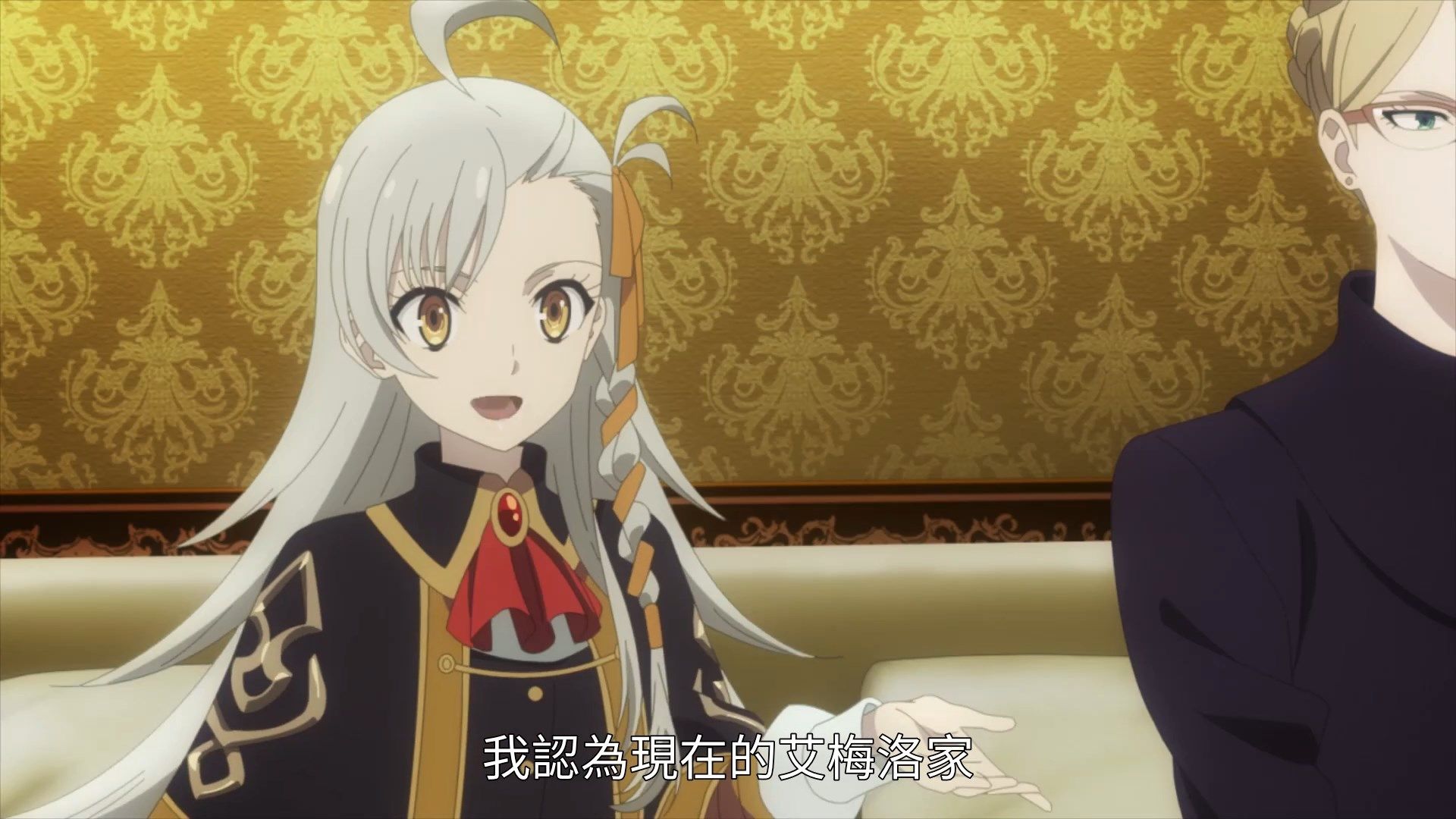  photo Lord El-Melloi II Case Files07BIG51080P.mp4_snapshot_13.55.jpg