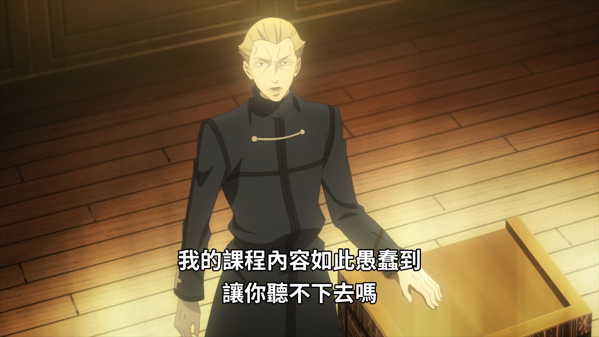  photo Lord El-Melloi II-sei no Jikenbo 10 E36943BE.mp4_snapshot_00.18.jpg