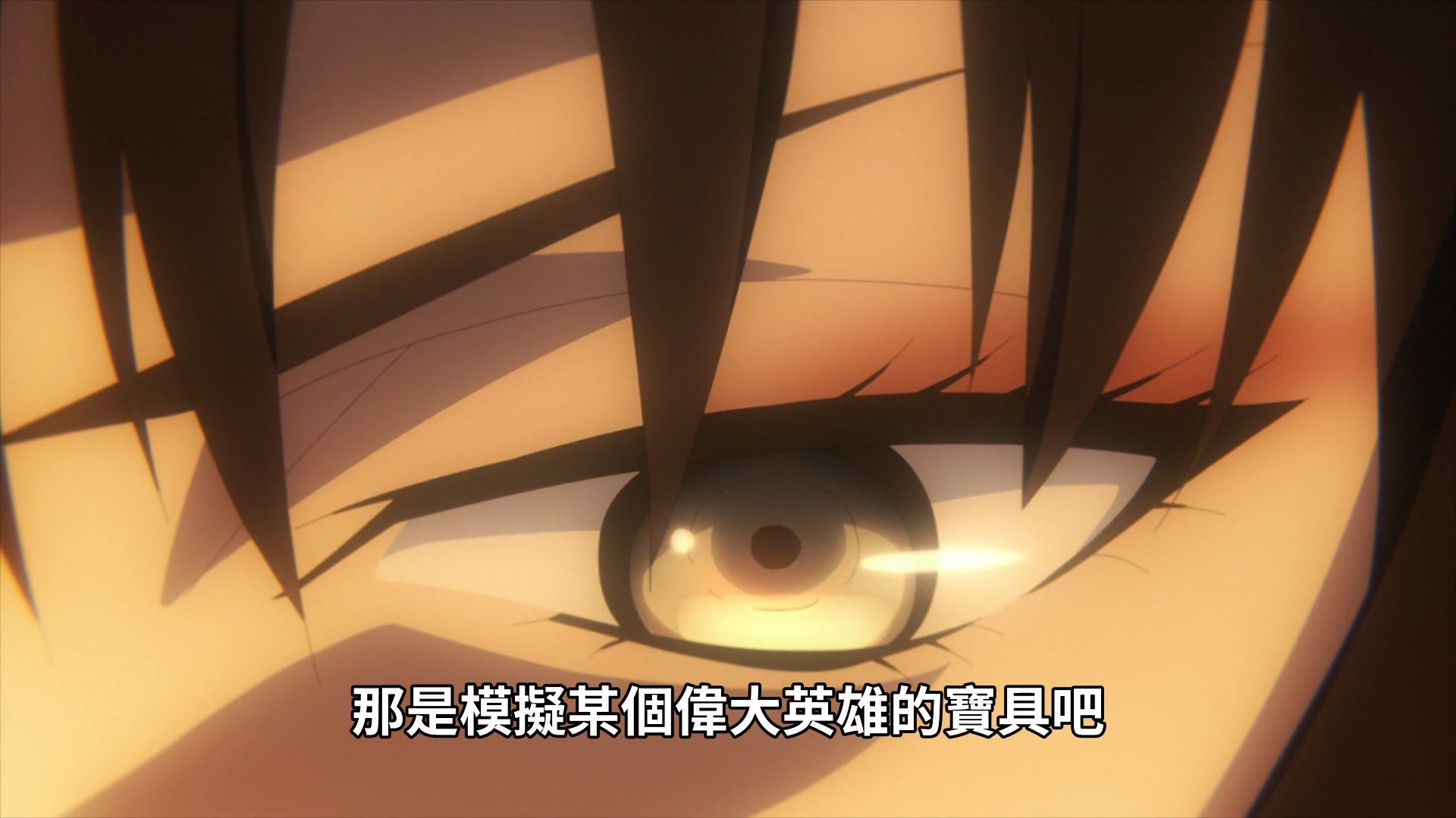  photo Lord El-Melloi II-sei no Jikenbo 10 E36943BE.mp4_snapshot_04.01.jpg