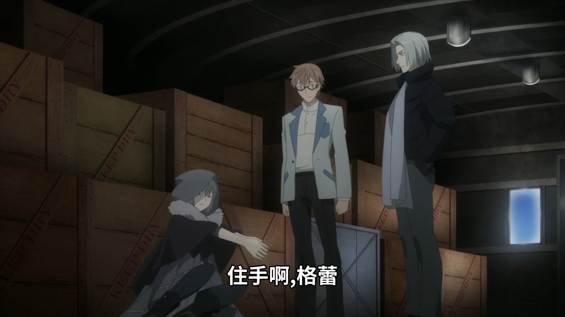  photo Lord El-Melloi II-sei no Jikenbo 10 E36943BE.mp4_snapshot_10.18.jpg