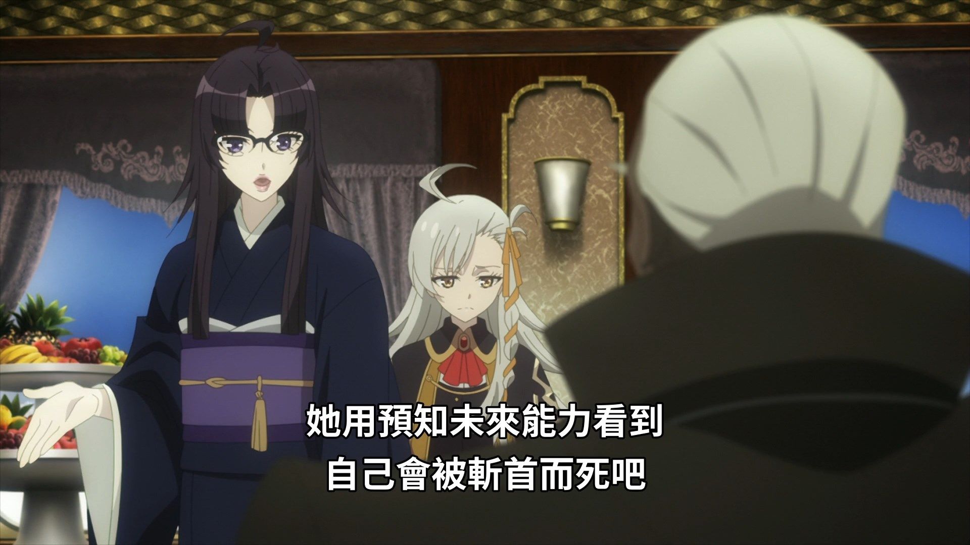  photo Lord El-Melloi II-sei no Jikenbo 10 E36943BE.mp4_snapshot_13.14.jpg