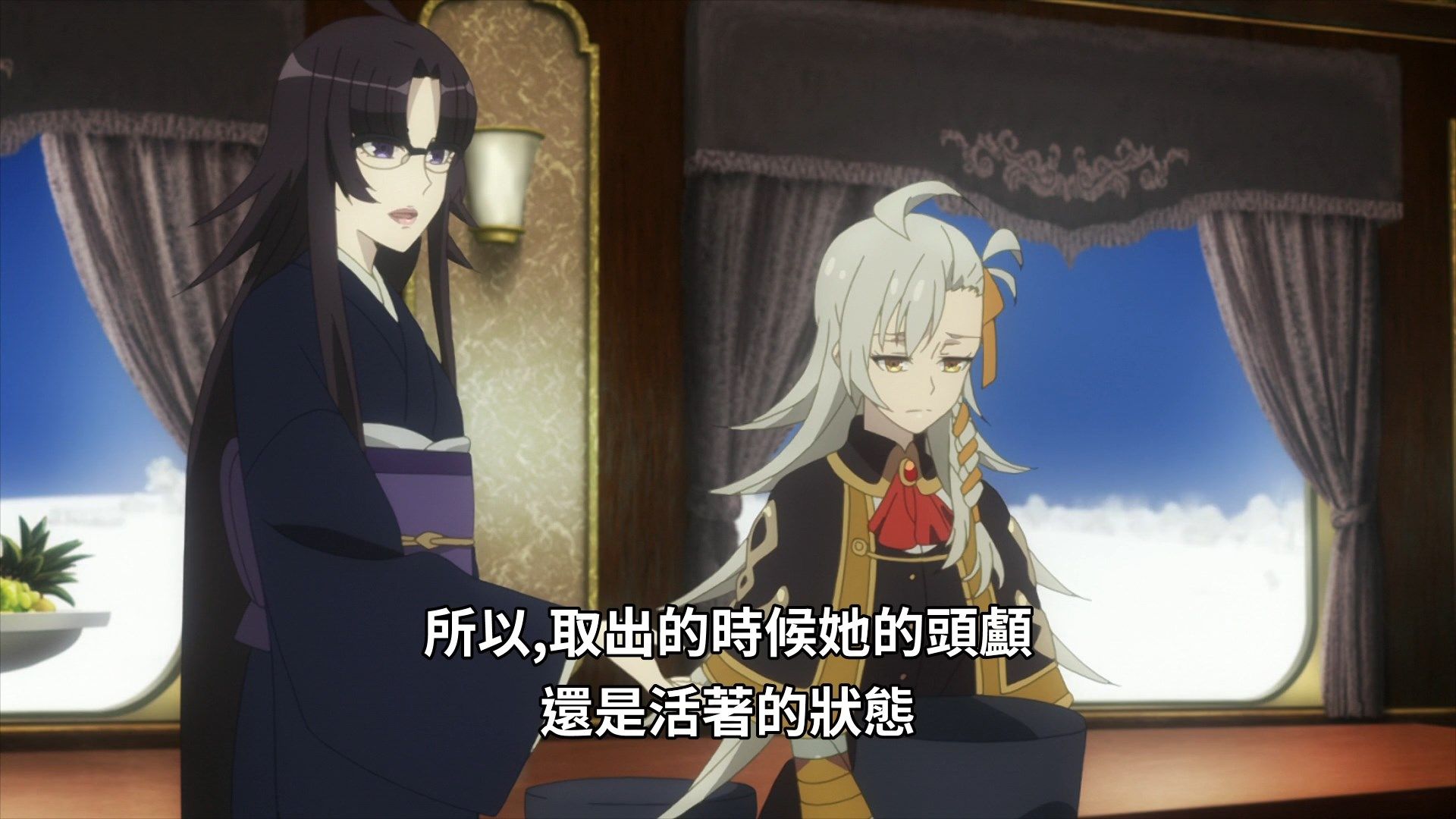  photo Lord El-Melloi II-sei no Jikenbo 10 E36943BE.mp4_snapshot_13.33.jpg