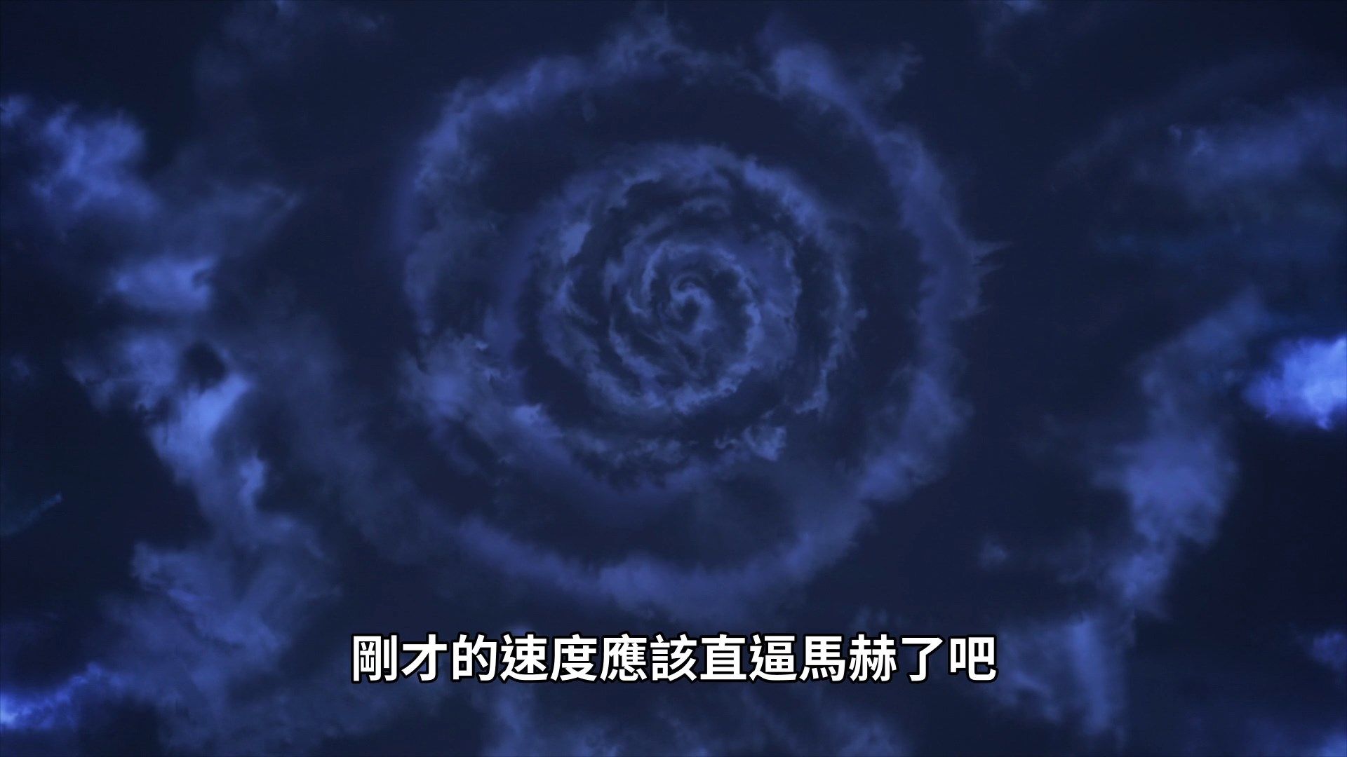  photo Lord El-Melloi II-sei no Jikenbo 12 0C200B54.mp4_snapshot_01.09.jpg