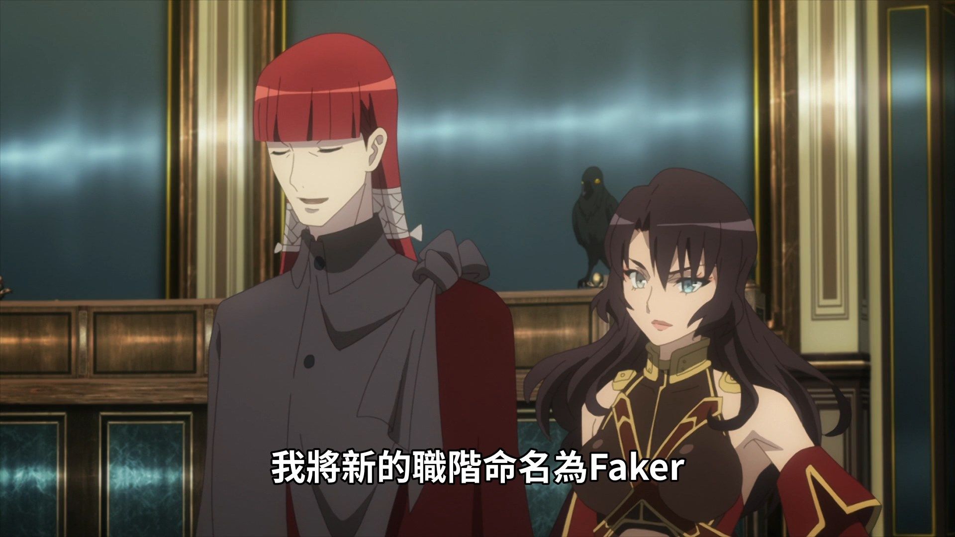  photo Lord El-Melloi II-sei no Jikenbo 12 0C200B54.mp4_snapshot_09.02.jpg