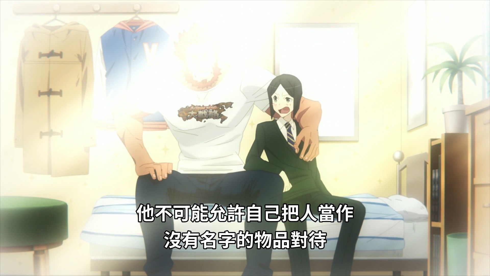  photo Lord El-Melloi II-sei no Jikenbo 12 0C200B54.mp4_snapshot_12.25.jpg