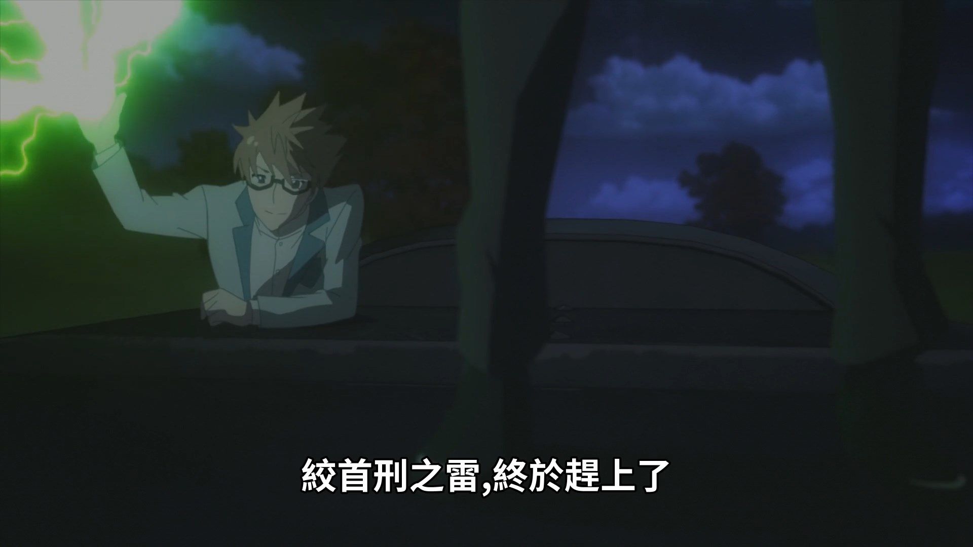  photo Lord El-Melloi II-sei no Jikenbo 12 0C200B54.mp4_snapshot_12.47.jpg