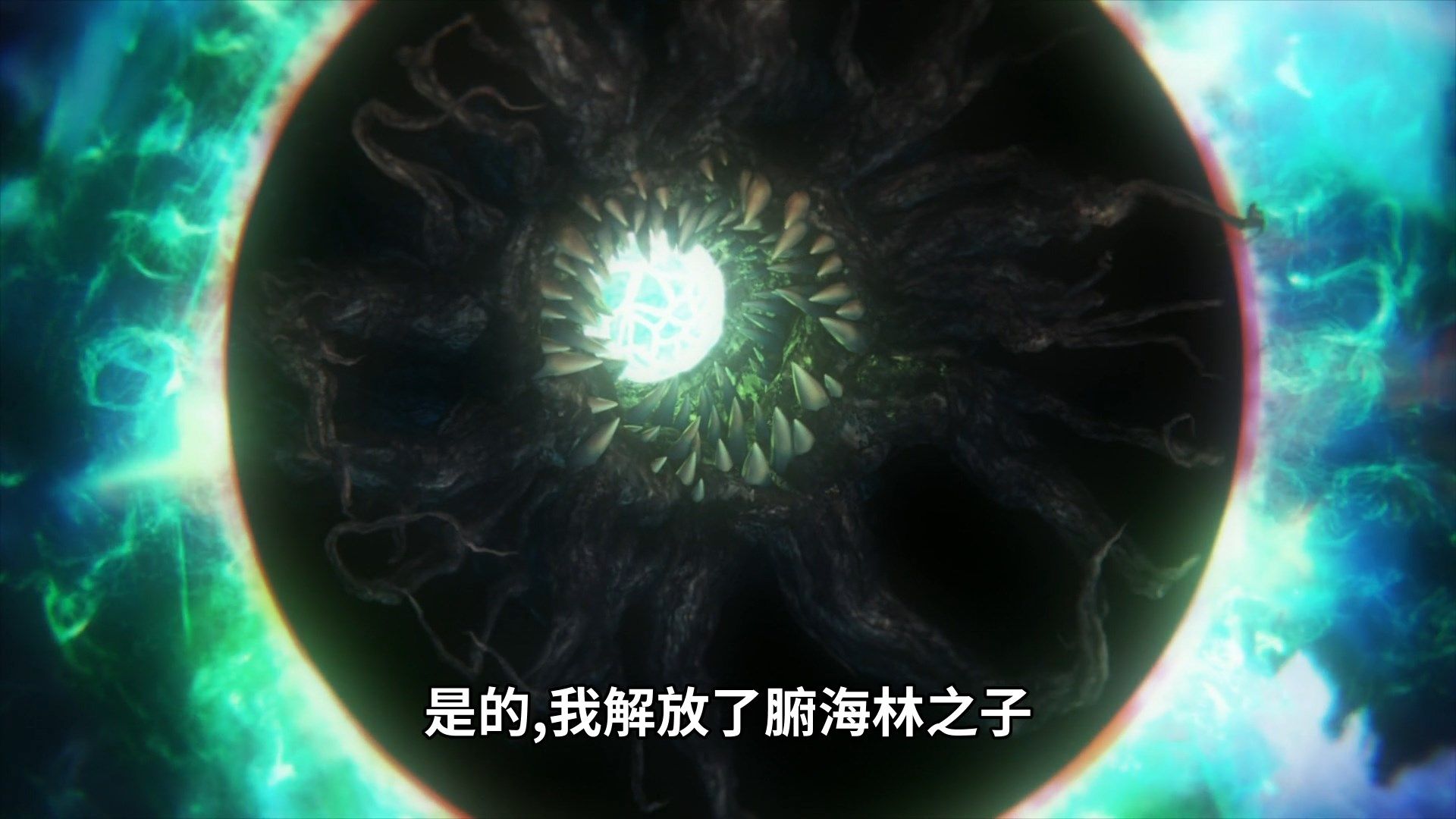  photo Lord El-Melloi II-sei no Jikenbo 12 0C200B54.mp4_snapshot_13.37.jpg