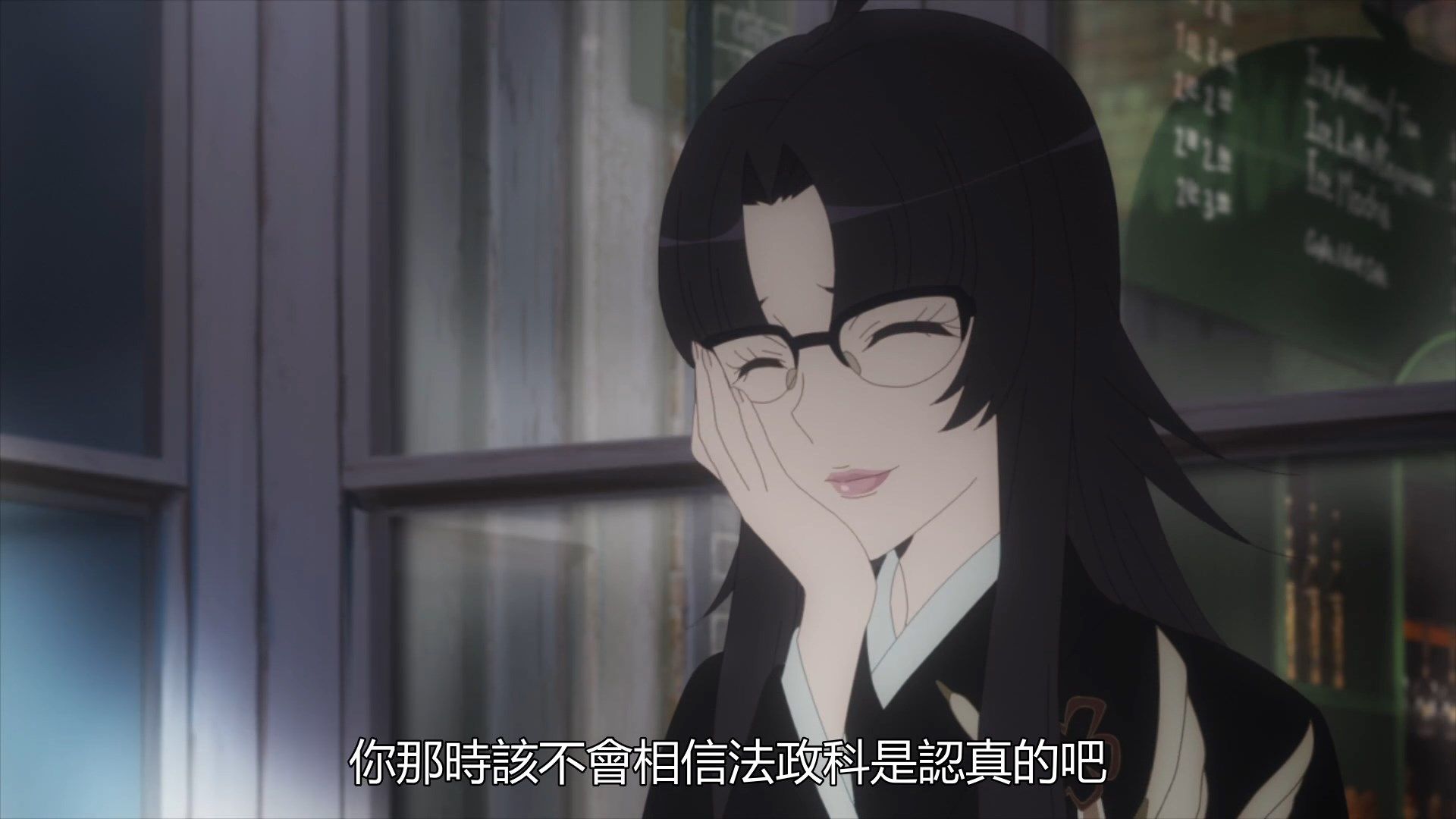  photo Lord El-Melloi II Case Files13BIG51080PEND.mp4_snapshot_05.32.jpg