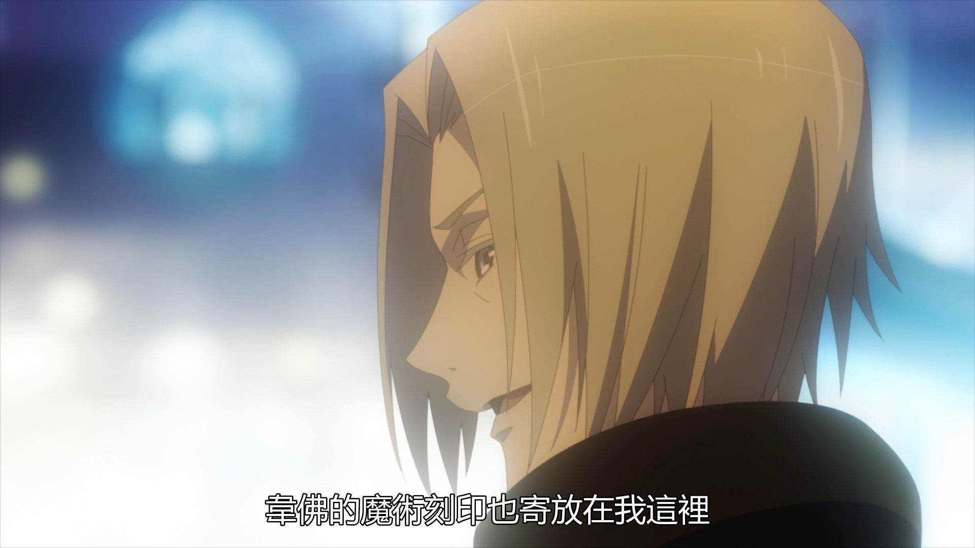  photo Lord El-Melloi II Case Files13BIG51080PEND.mp4_snapshot_08.19.jpg