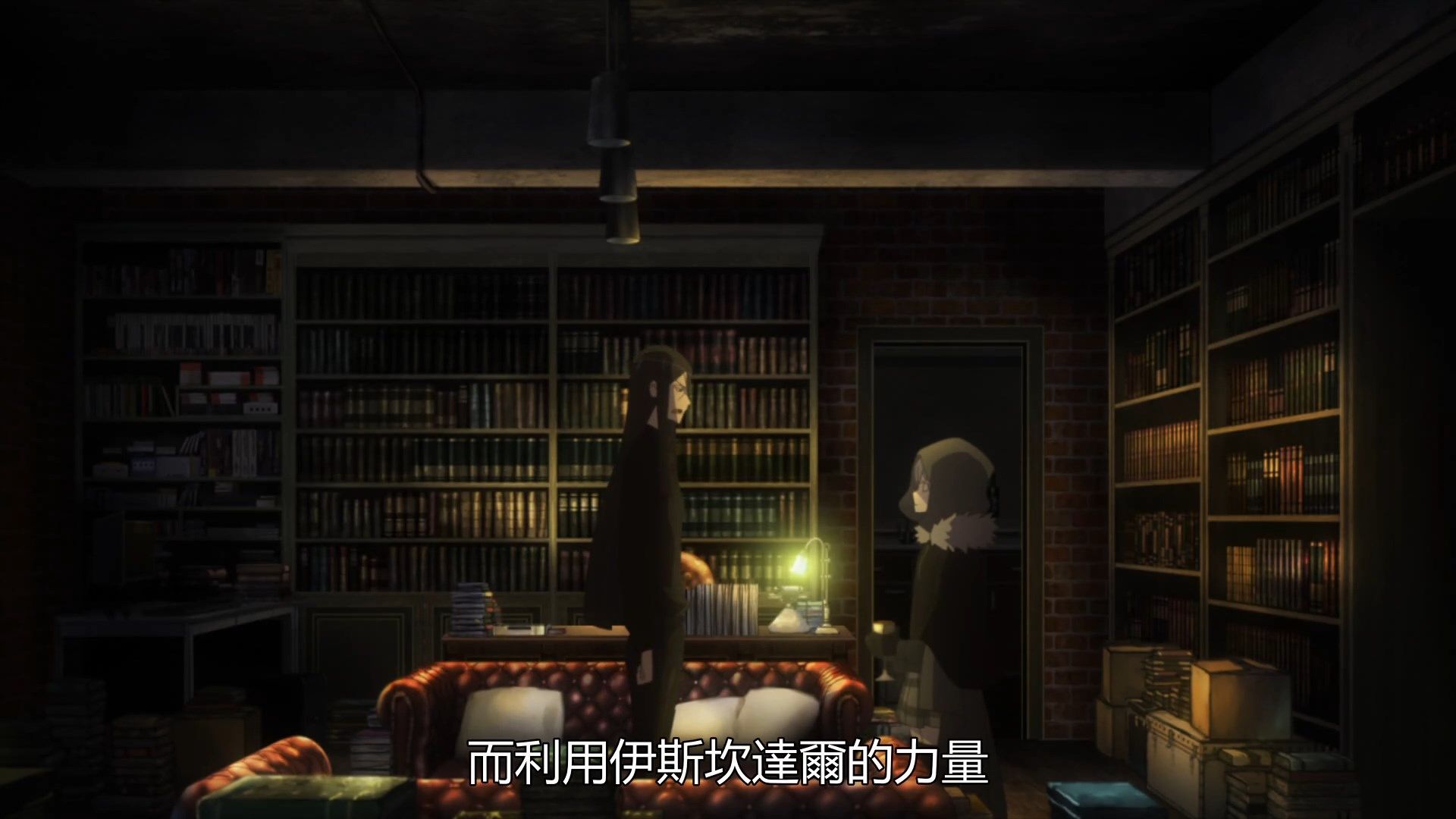  photo Lord El-Melloi II Case Files13BIG51080PEND.mp4_snapshot_16.37.jpg