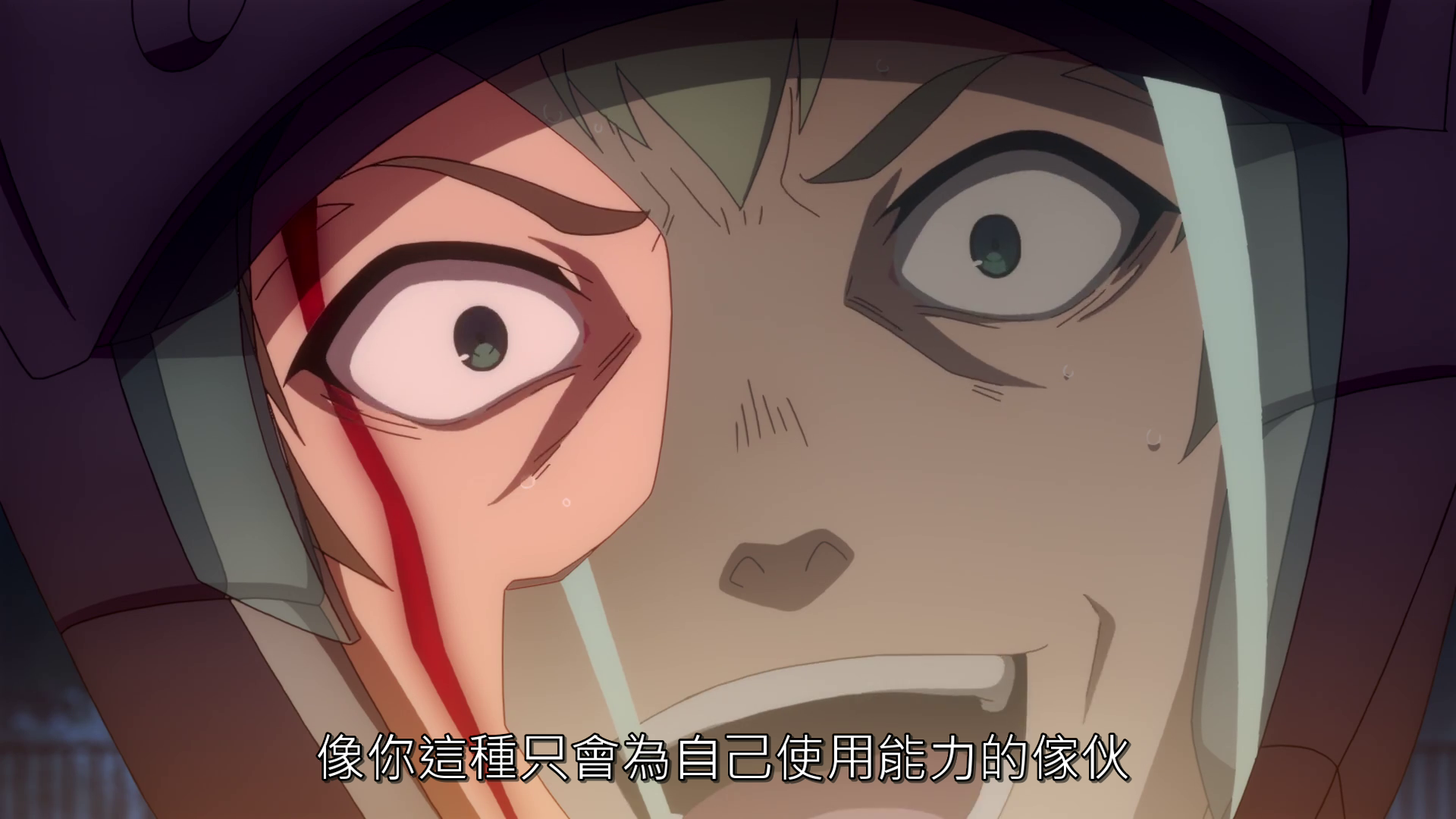  photo vlcsnap-2019-07-19-23h52m12s460.png