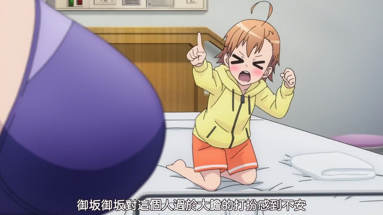  photo Sakurato.subToaru Kagaku no Accelerator03BIG5720P.mp4_snapshot_14.49.jpg