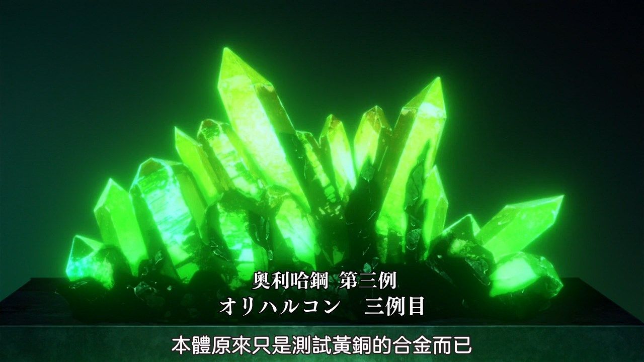  photo Sakurato.subToaru Kagaku no Accelerator08BIG5720P.mp4_snapshot_02.04.jpg