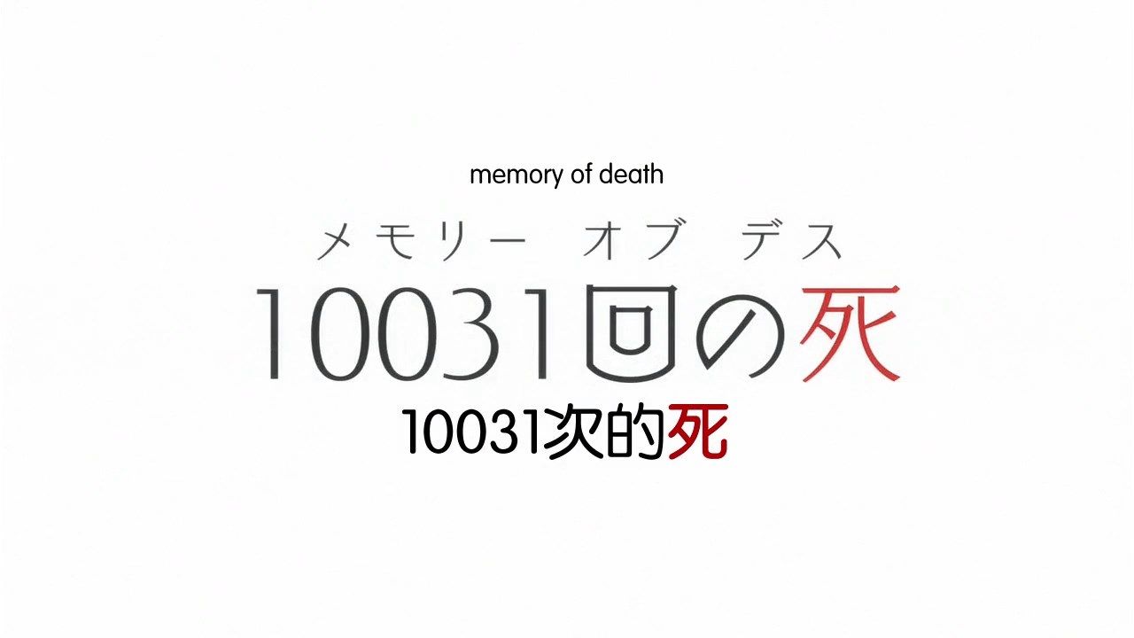  photo Sakurato.subToaru Kagaku no Accelerator08BIG5720P.mp4_snapshot_23.48.jpg