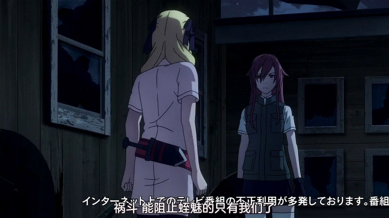  photo Sakurato.subToaru Kagaku no Accelerator09GB720P.mp4_snapshot_02.17.jpg