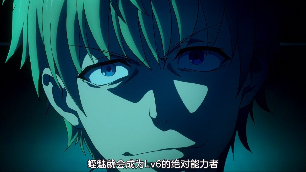  photo Sakurato.subToaru Kagaku no Accelerator09GB720P.mp4_snapshot_10.32.jpg