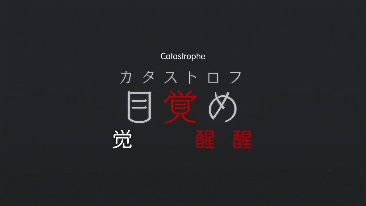  photo Sakurato.subToaru Kagaku no Accelerator09GB720P.mp4_snapshot_23.47.jpg