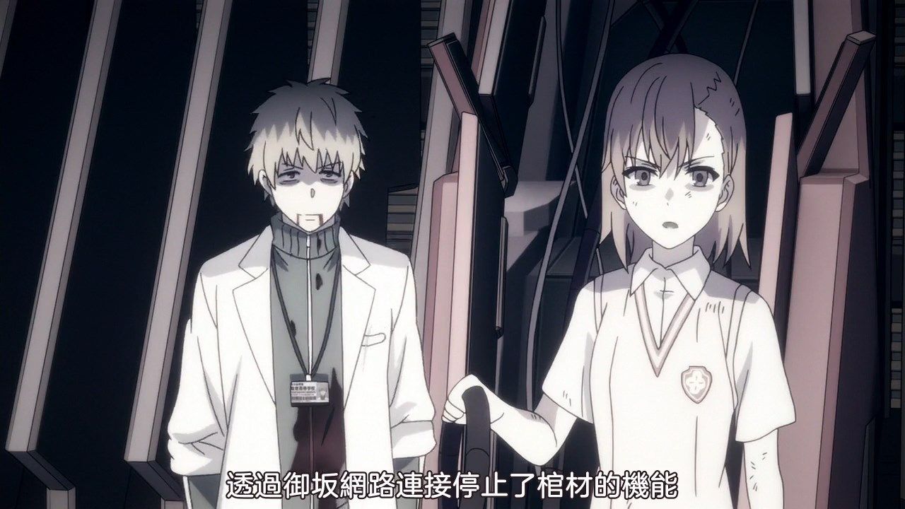  photo Sakurato.subToaru Kagaku no Accelerator12BIG5720P.mp4_snapshot_08.45.jpg