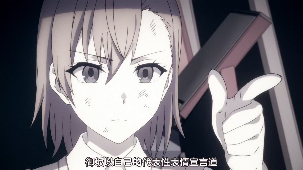  photo Sakurato.subToaru Kagaku no Accelerator12BIG5720P.mp4_snapshot_09.08.jpg