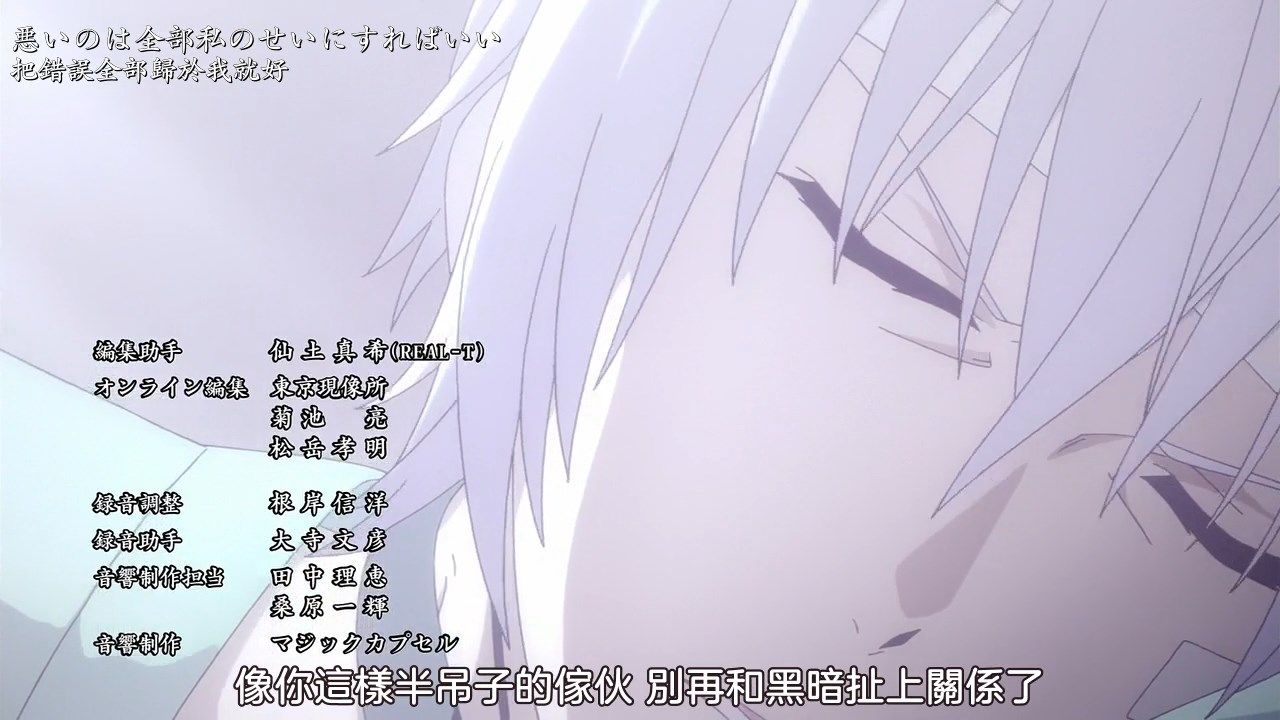  photo Sakurato.subToaru Kagaku no Accelerator12BIG5720P.mp4_snapshot_21.29.jpg
