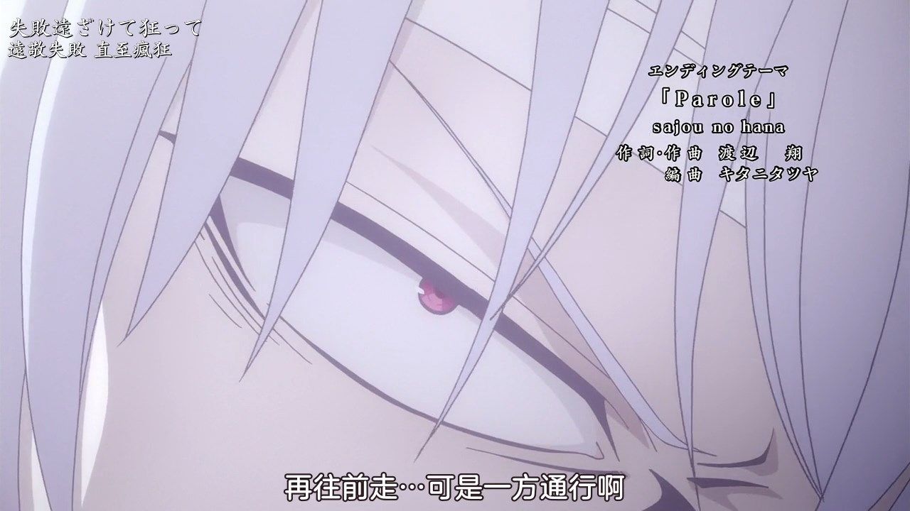  photo Sakurato.subToaru Kagaku no Accelerator12BIG5720P.mp4_snapshot_21.40.jpg