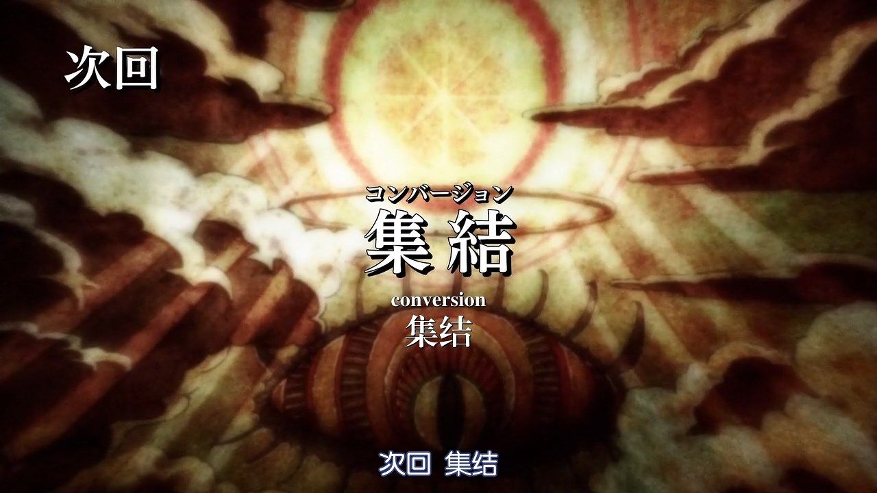 photo LKSUBDungeon_ni_Deai_wo_Motomeru_no_wa_Machigatteiru_Iru_Darouka_Familia_Myth_II02GB720P.mp4_snapshot_23.47.jpg